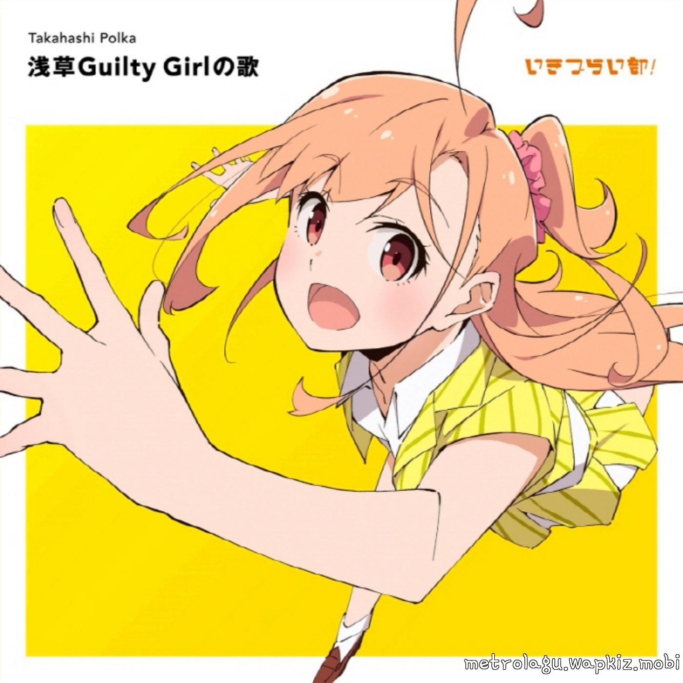 Polka Takahashi (CV: Ayasaki Honon) - Asakusa Guilty Girl no Uta [Theme Song Ikizu Live! LOVE LIVE! BLUEBIRD].mp3