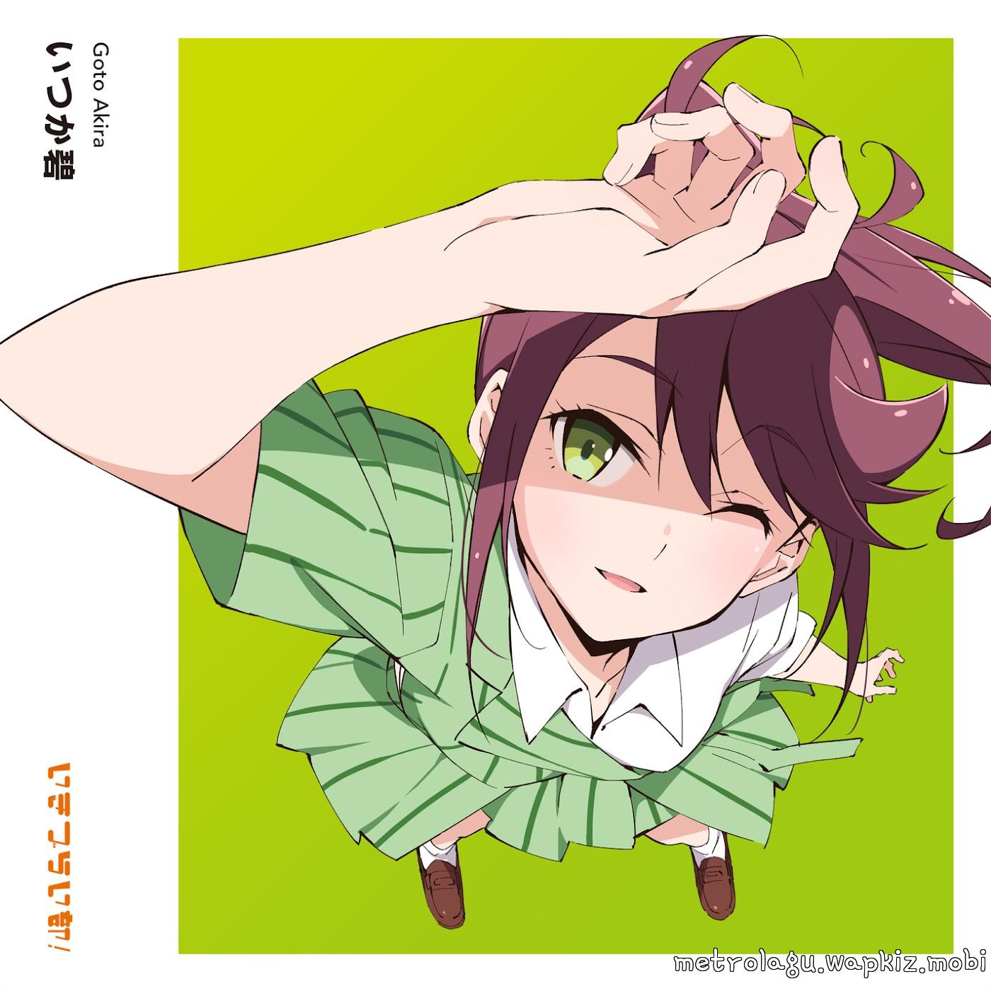 Akira Goto (CV: Seri Miyano) - Itsuka-Ao [Theme Song Ikizu Live! LOVE LIVE! BLUEBIRD].mp3