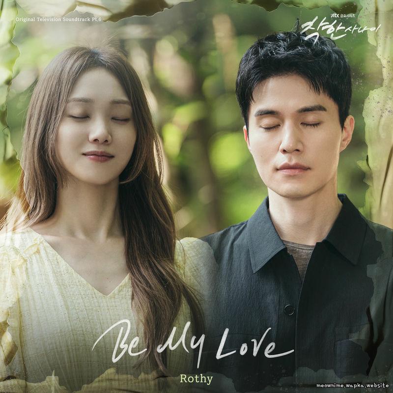 Rothy - 그늘이 되어줄래 (Be My Love).mp3