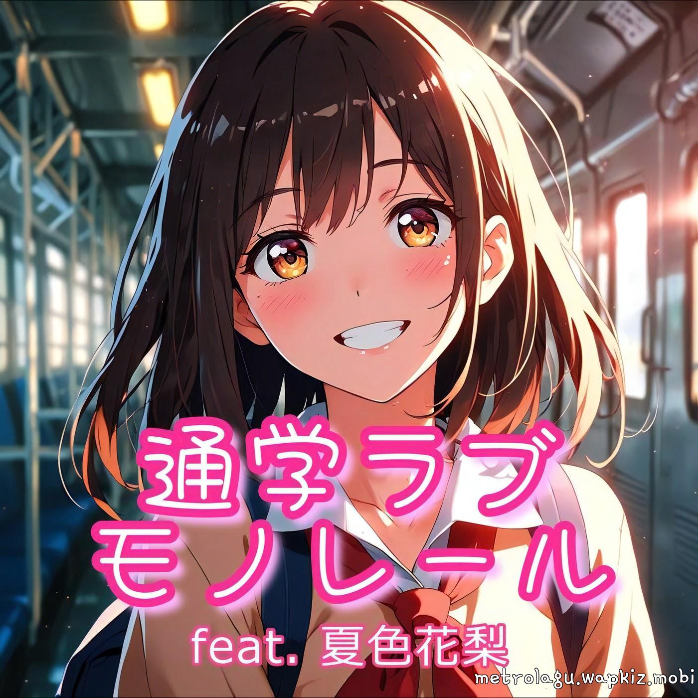 Cover album Tsuugaku Love Monorail dari xiexieP feat. Natsuki Karin di Matikiri