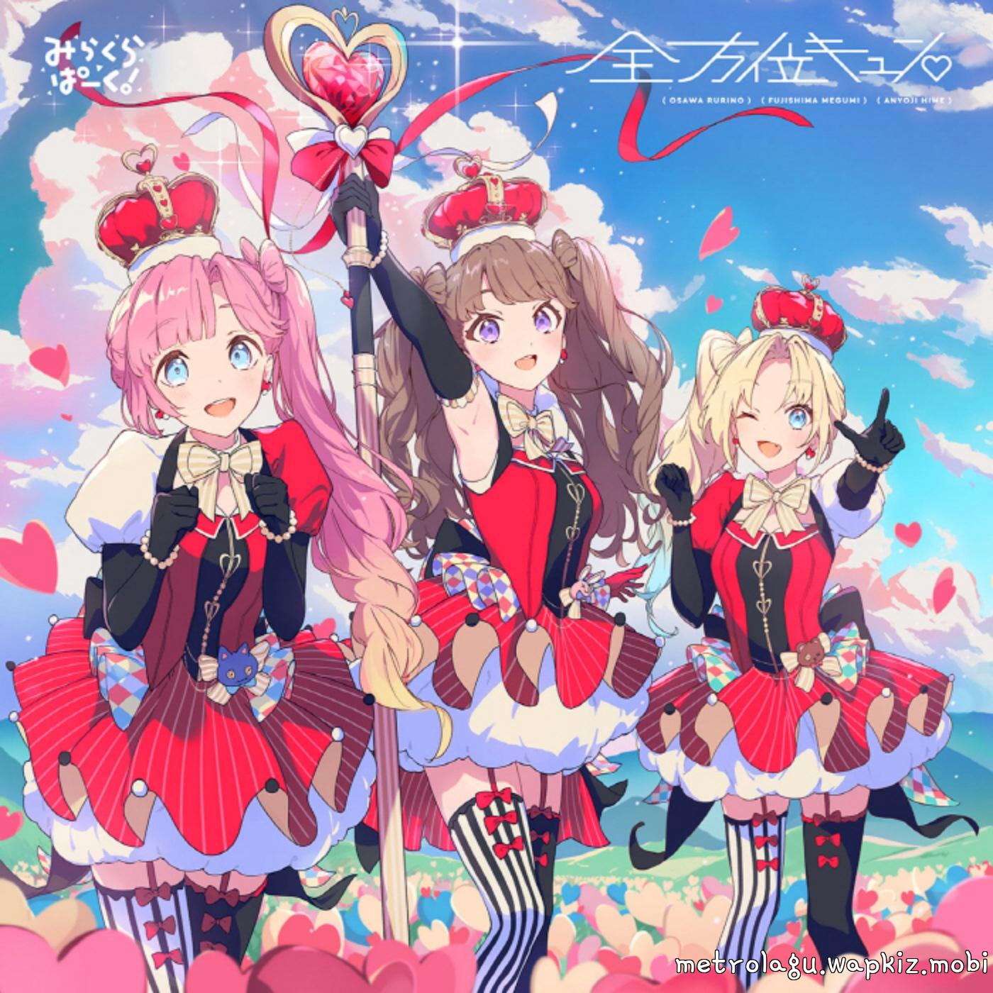Cover album Theme Song Love Live! Hasu no Sora Jogakuin School Idol Club dari Mira-Cra Park! di Matikiri