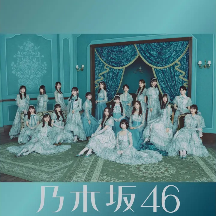 Cover album 乃木坂46 dari Nogizaka 46 di Matikiri