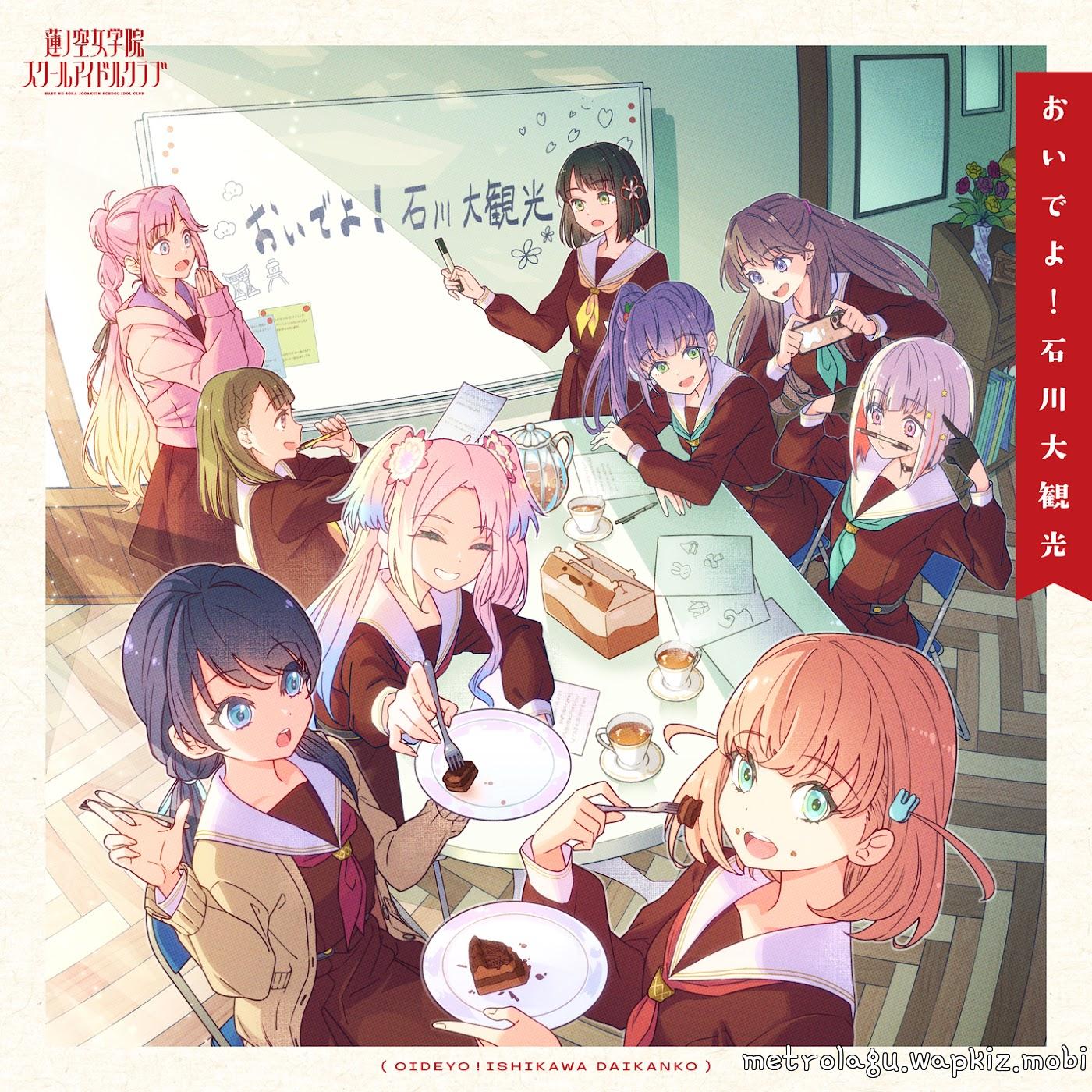Cover album Love it! Wonderful Trip! dari Kaho Hinoshita (CV: Nozomi Nirei), Sayaka Murano (CV: Kokona Nonaka), Rurino Osawa (CV: Kanna Kan) di Matikiri