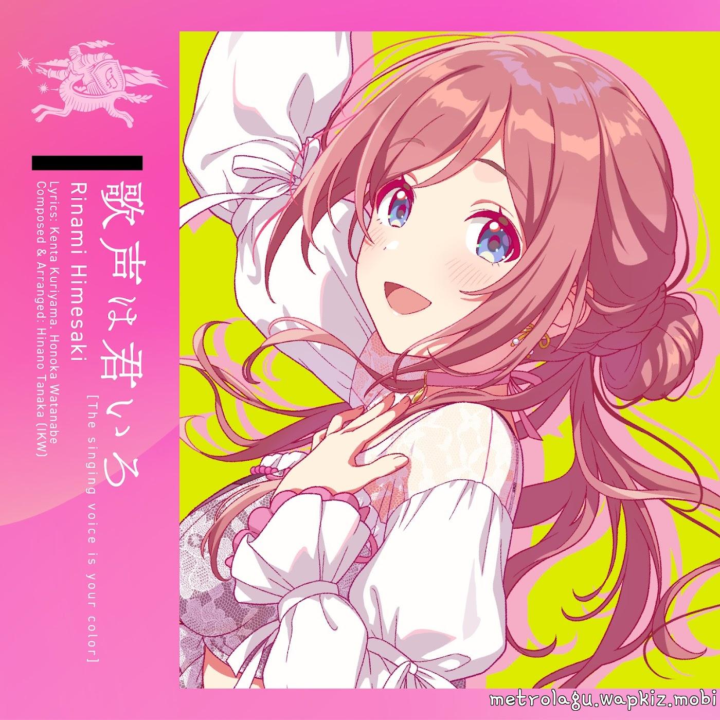 Cover album The singing voice is your color dari Rinami Himesaki (CV: Yuri Usui) di Matikiri