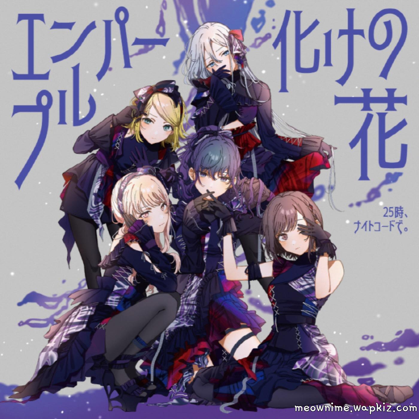 Cover album Project Sekai: Colorful Stage Theme Song dari Nightcord at 25:00 di Matikiri