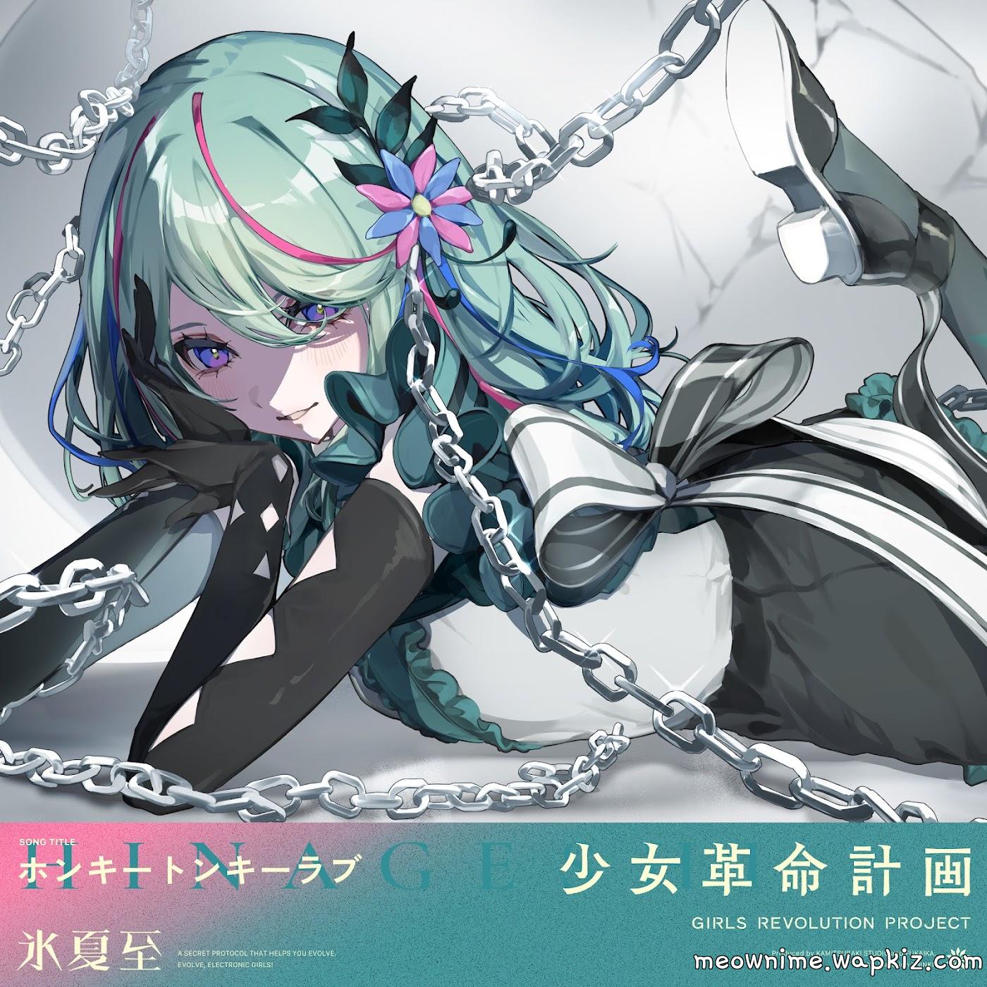 Cover album GIRLS REVOLUTION PROJECT Theme Song dari HINAGESHI di Matikiri