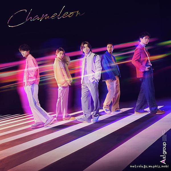 Cover album Chameleon dari Aぇ! group di Matikiri