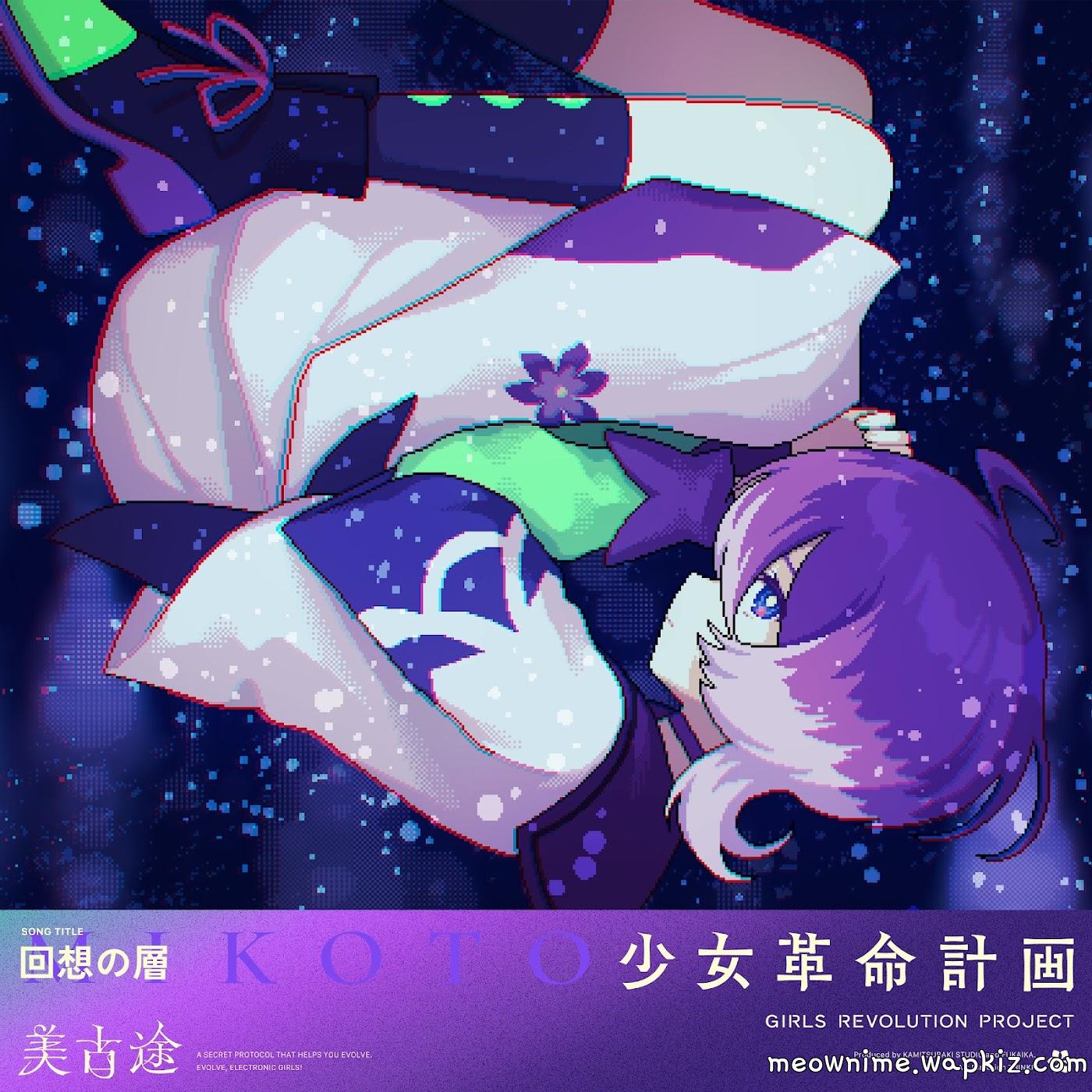 Cover album GIRLS REVOLUTION PROJECT Theme Song dari MIKOTO di Matikiri