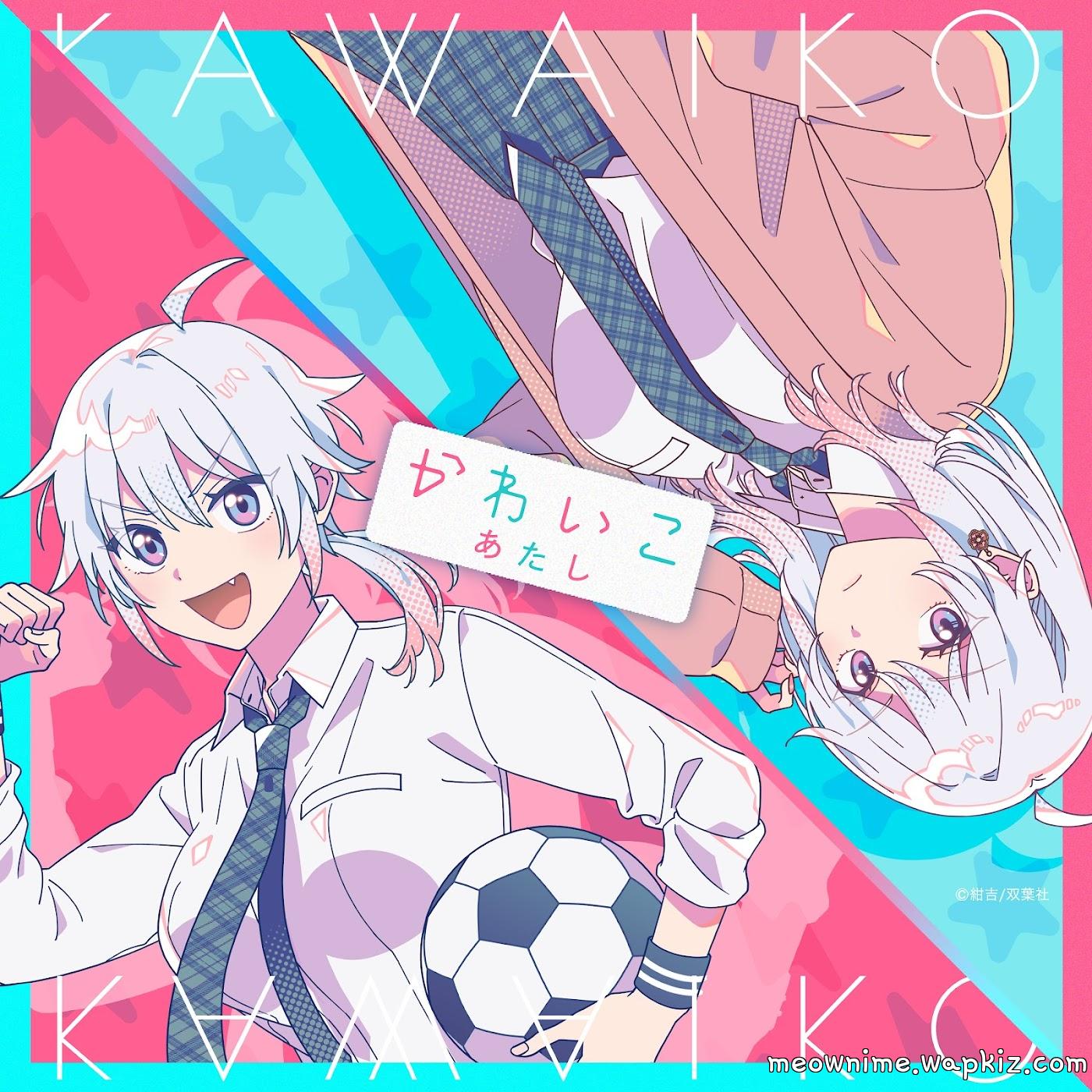 Cover album Wakaba-chan wa Wakarasetai! Theme Song dari Atashi di Matikiri