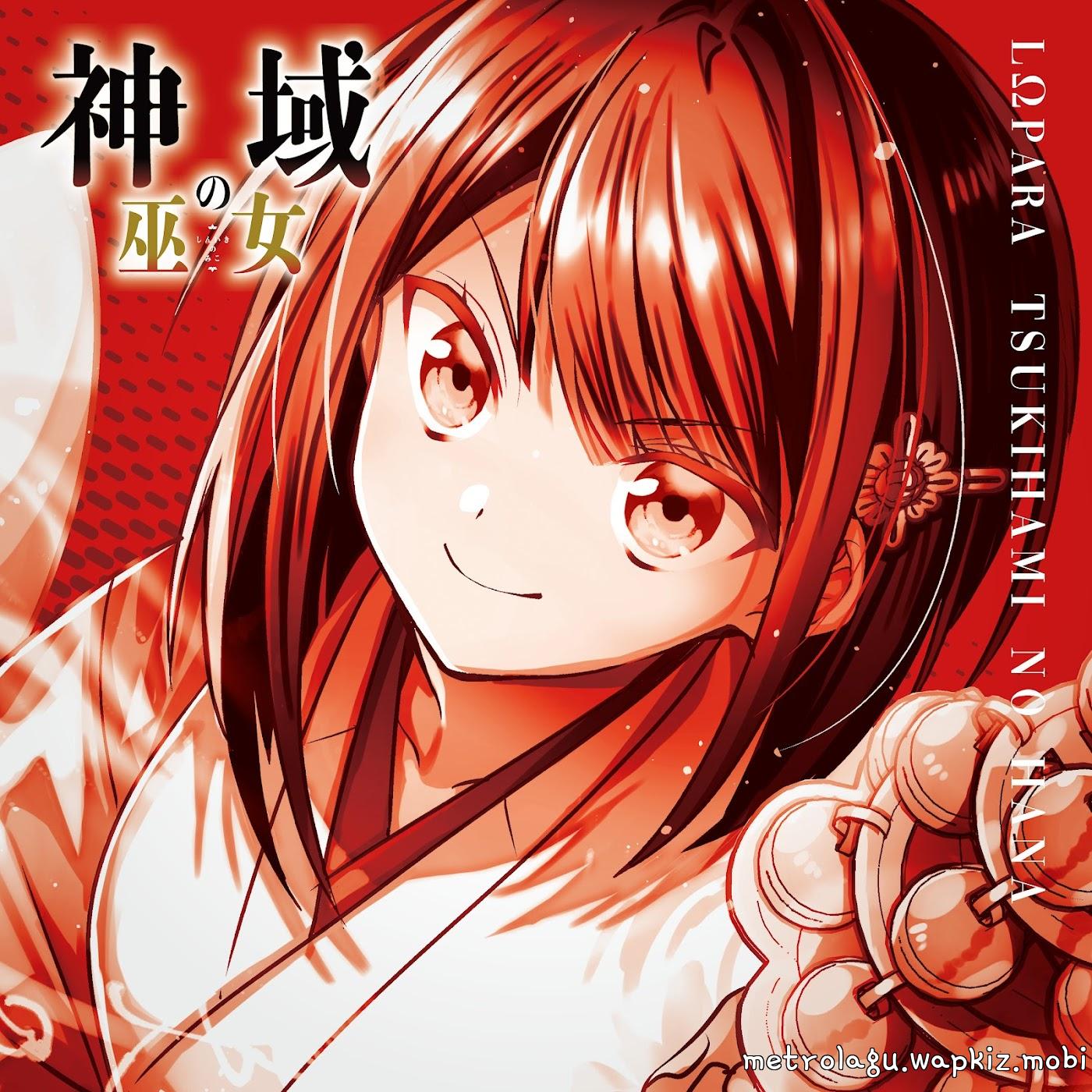 Cover album Tukihami no Hana dari LΩPARA di Matikiri