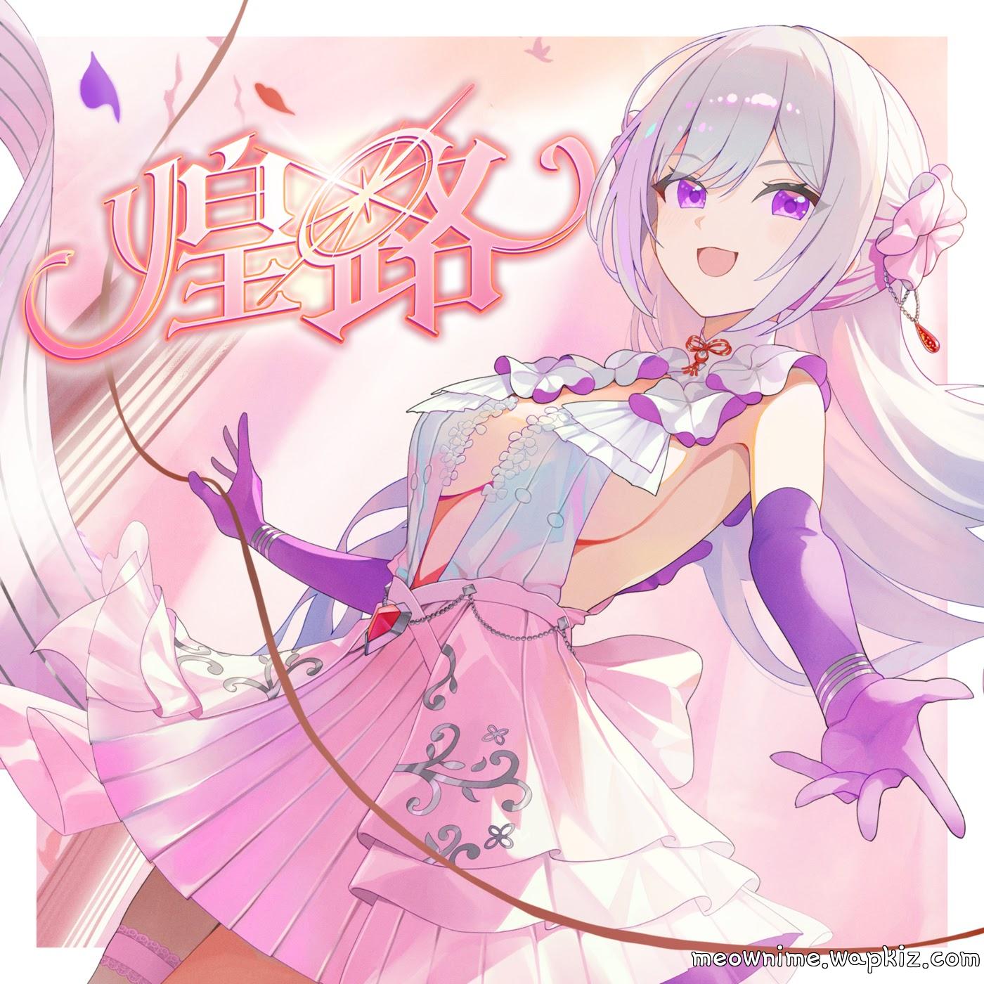 Cover album Kouro dari MUS1CA di Matikiri