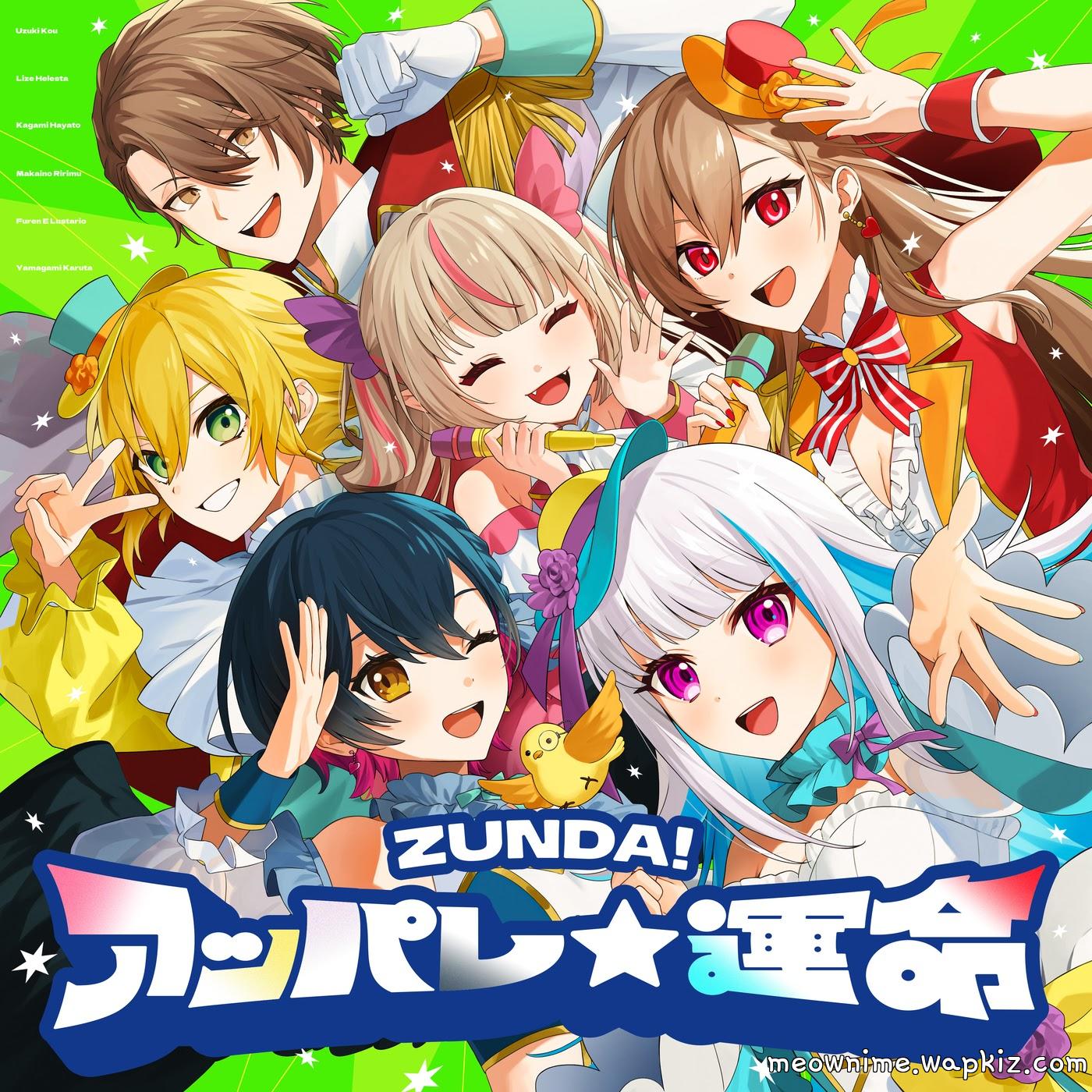 Cover album NIJISANJI Theme Song dari Uzuki Kou, Makaino Ririmu, Lize Helesta, Hayato Kagami, Yamagami Karuta & Furen E Lustario di Matikiri