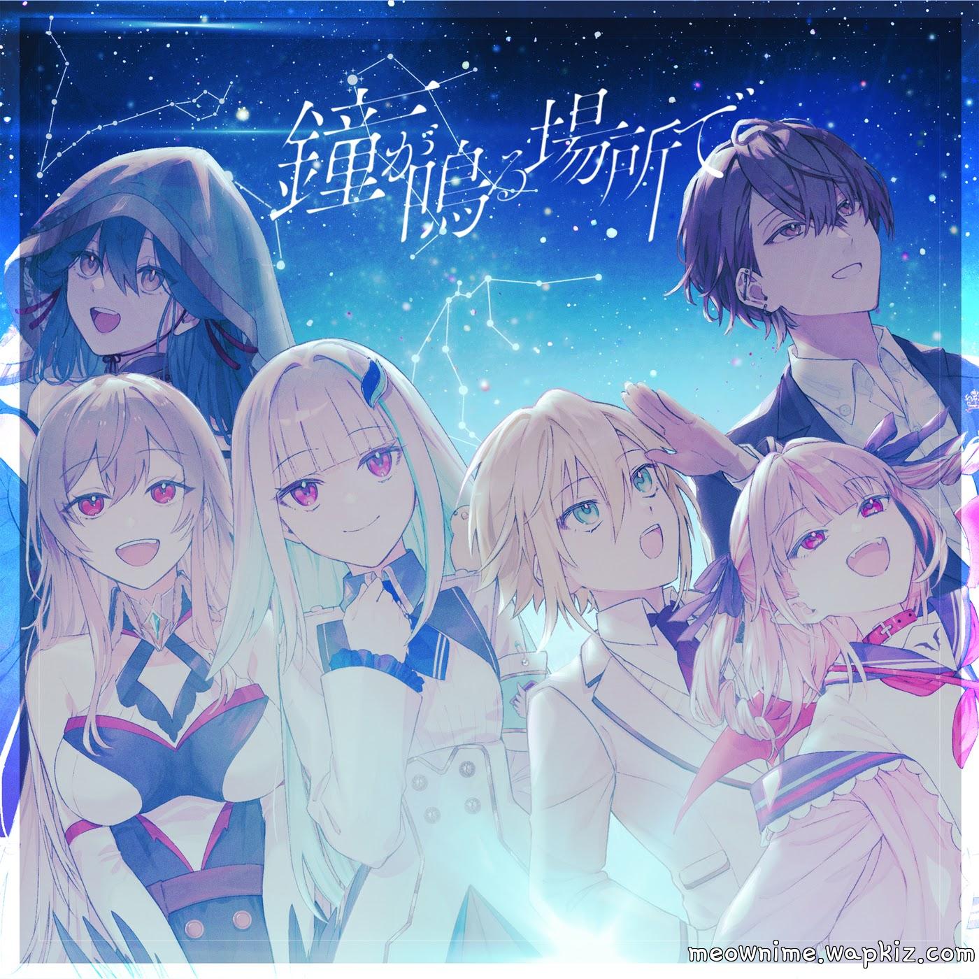 Cover album NIJISANJI Theme Song dari Uzuki Kou, Makaino Ririmu, Lize Helesta, Hayato Kagami, Yamagami Karuta & Furen E Lustario di Matikiri