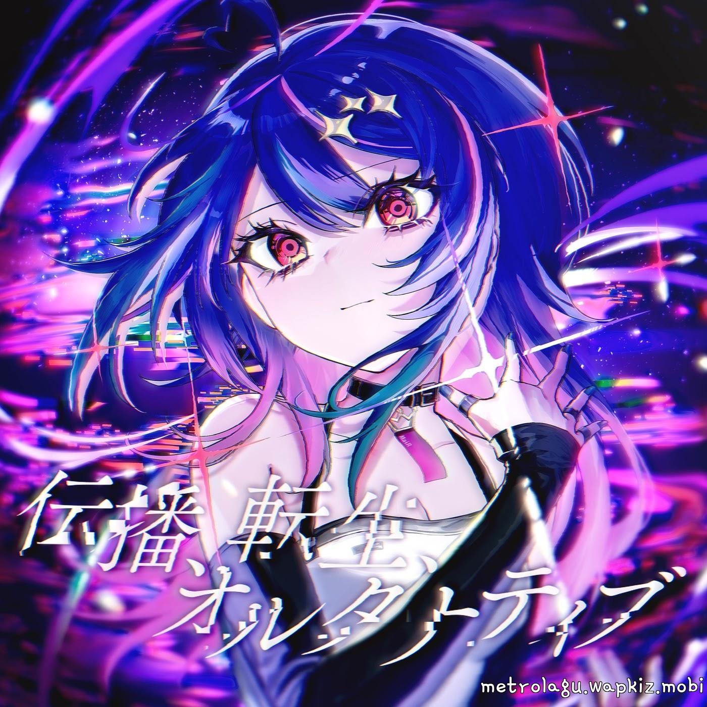 Cover album Denpa, Tensei, Alternative dari MaiR di Matikiri