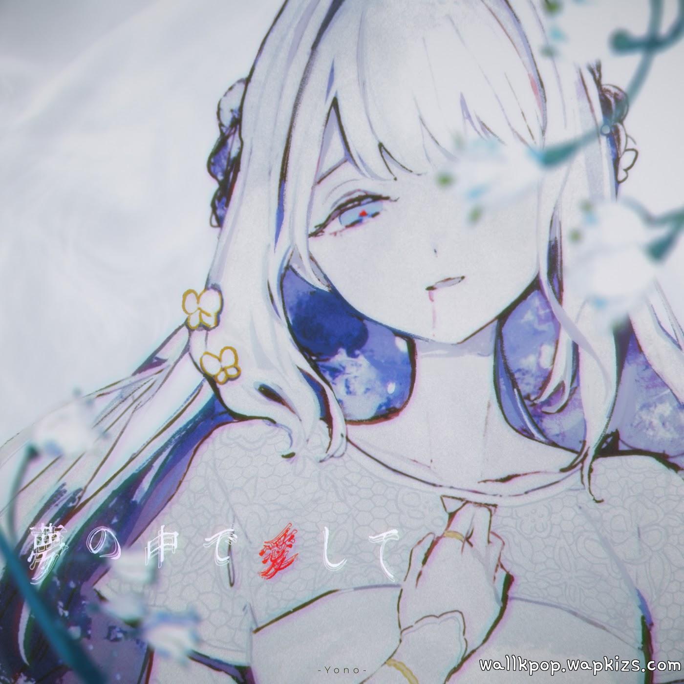 Cover album Yume no Naka de Aishite dari Yono di Matikiri