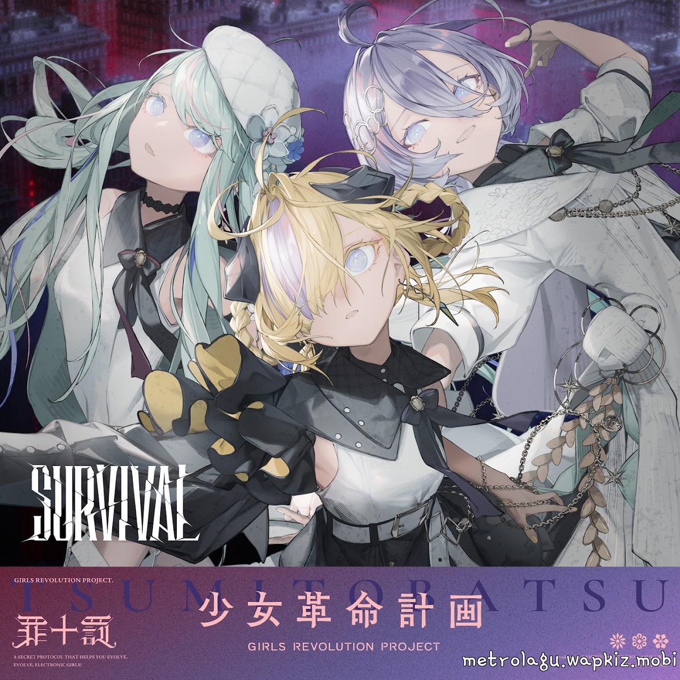 Cover album GIRLS REVOLUTION PROJECT Theme Song dari TSUMITOBATSU di Matikiri