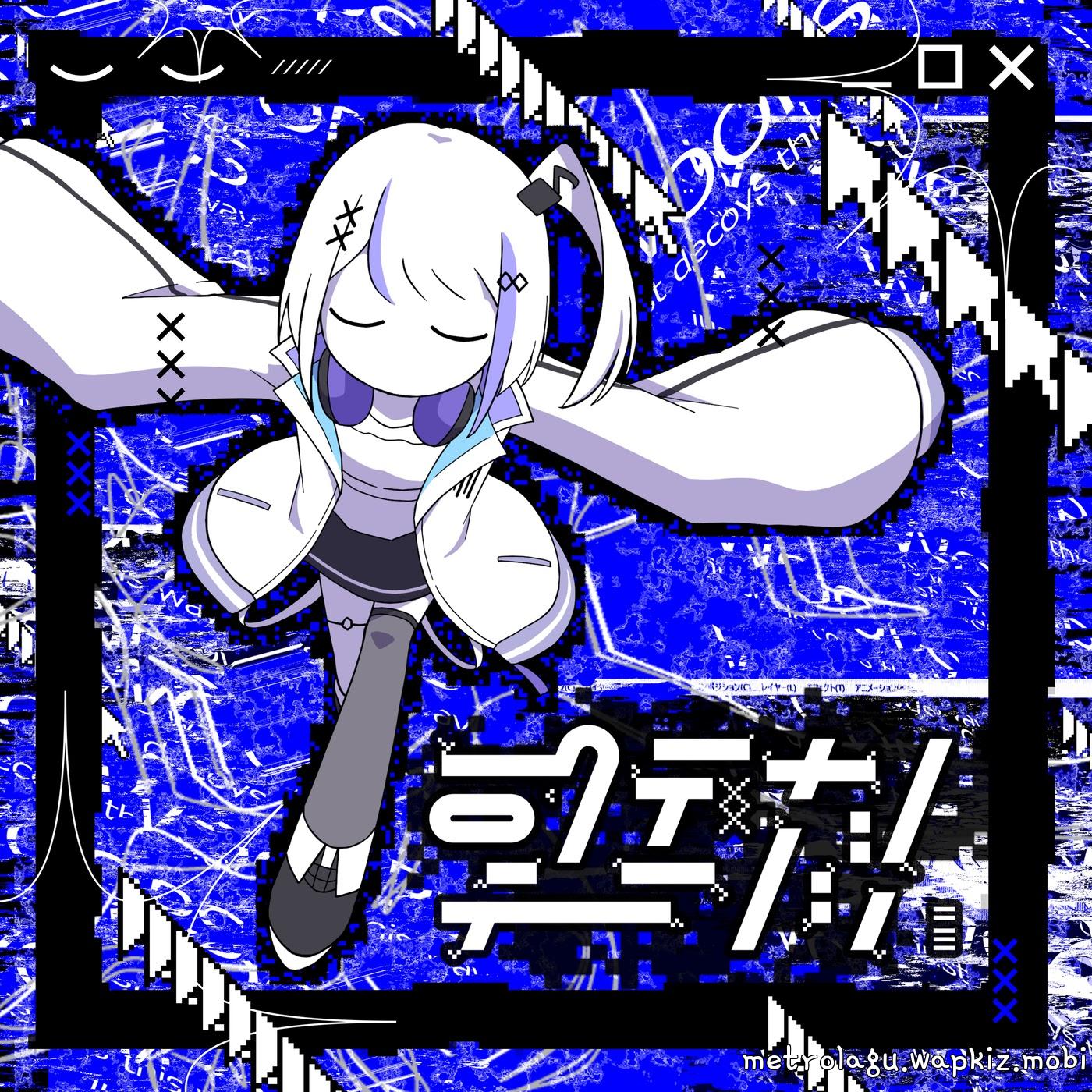 Cover album Rokudenashi Tenshi dari Nonono Nono di Matikiri