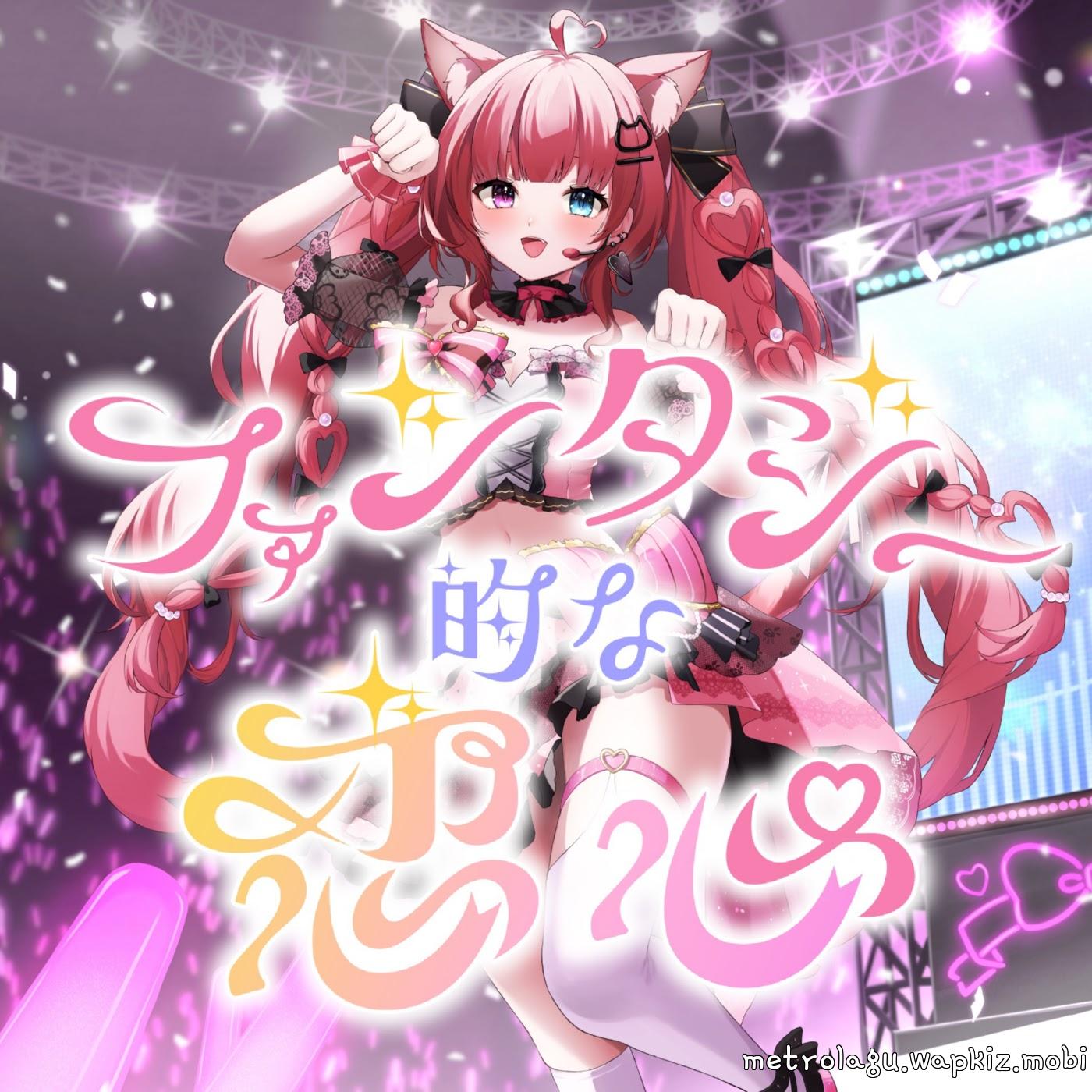 Cover album Fantasy love dari enomiya hanya di Matikiri
