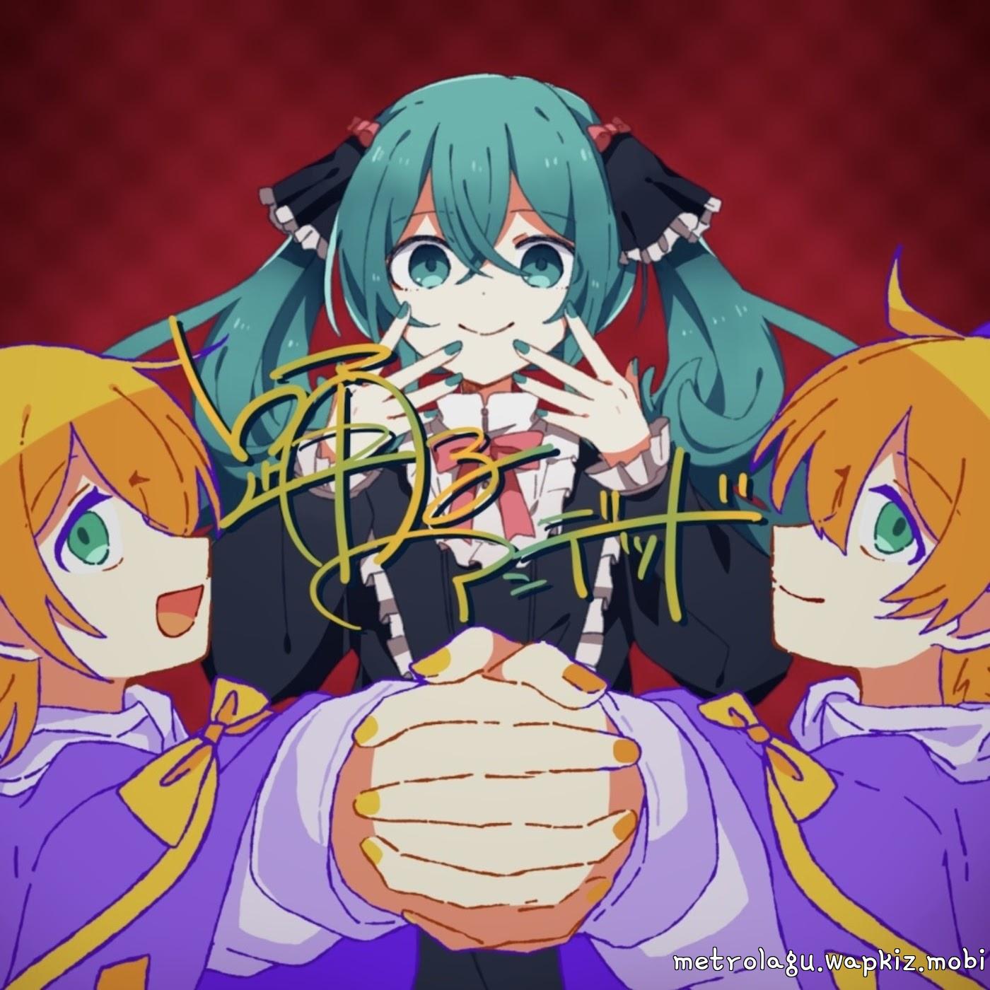 Cover album Undead Dancing Girl dari Tonbi & Natsuyama Yotsugi feat. Hatsune Miku, Kagamine Rin, Kagamine Len di Matikiri