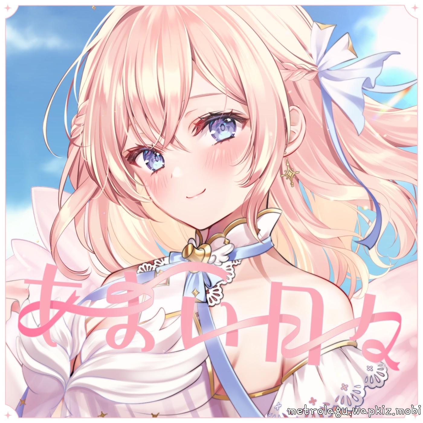 Cover album Amai Hibi dari Amai Tuna di Matikiri