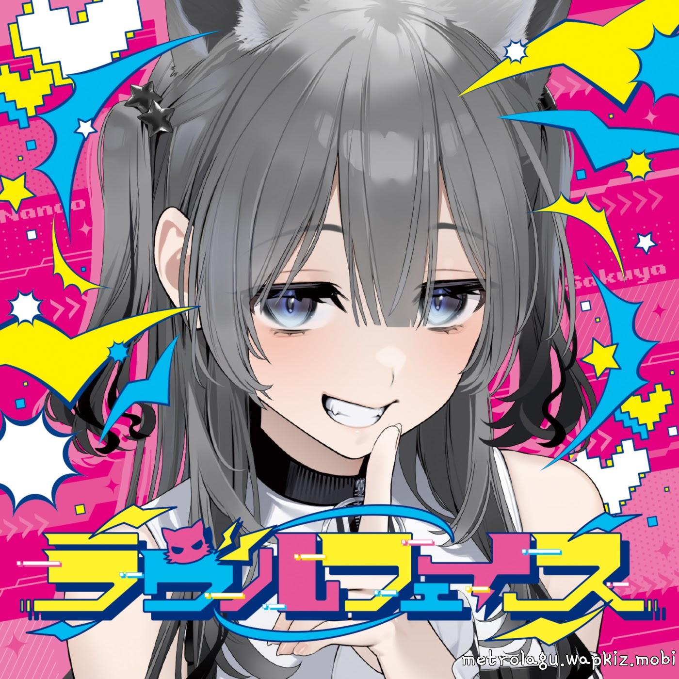 Cover album Lovel Face dari Nanao Sakuya di Matikiri
