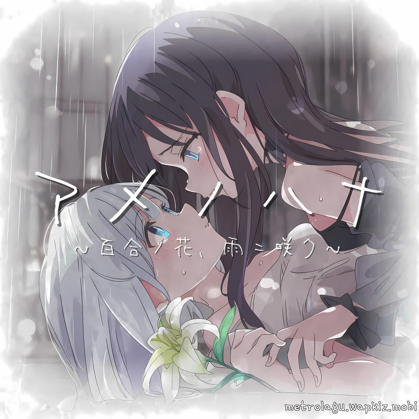 Cover album Ame no Hana ~Lilies bloom in the rain~ dari Tsubariti feat. Futaba Minato & KAFU di Matikiri