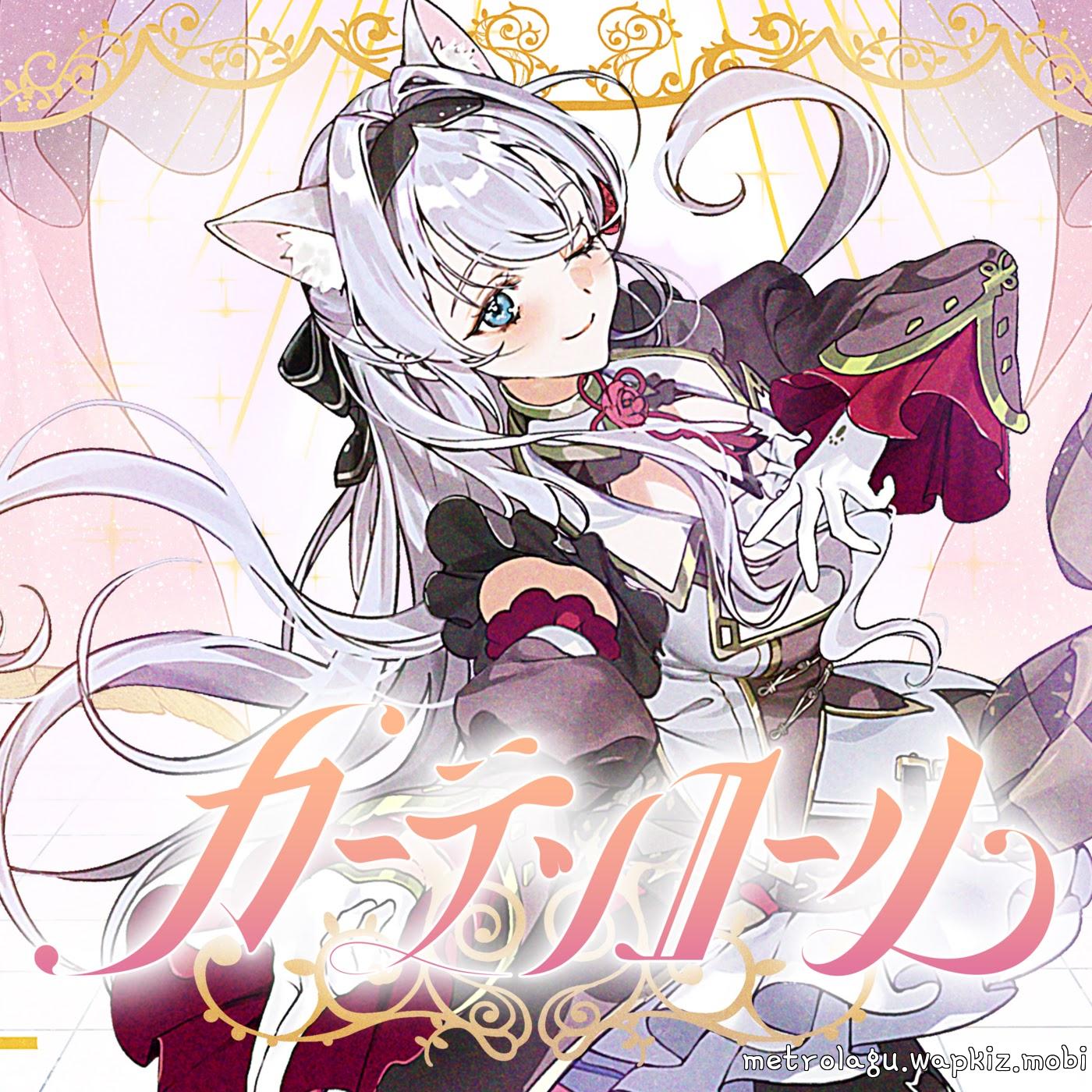 Cover album Curtain Call dari Mishiro Shirayuki di Matikiri