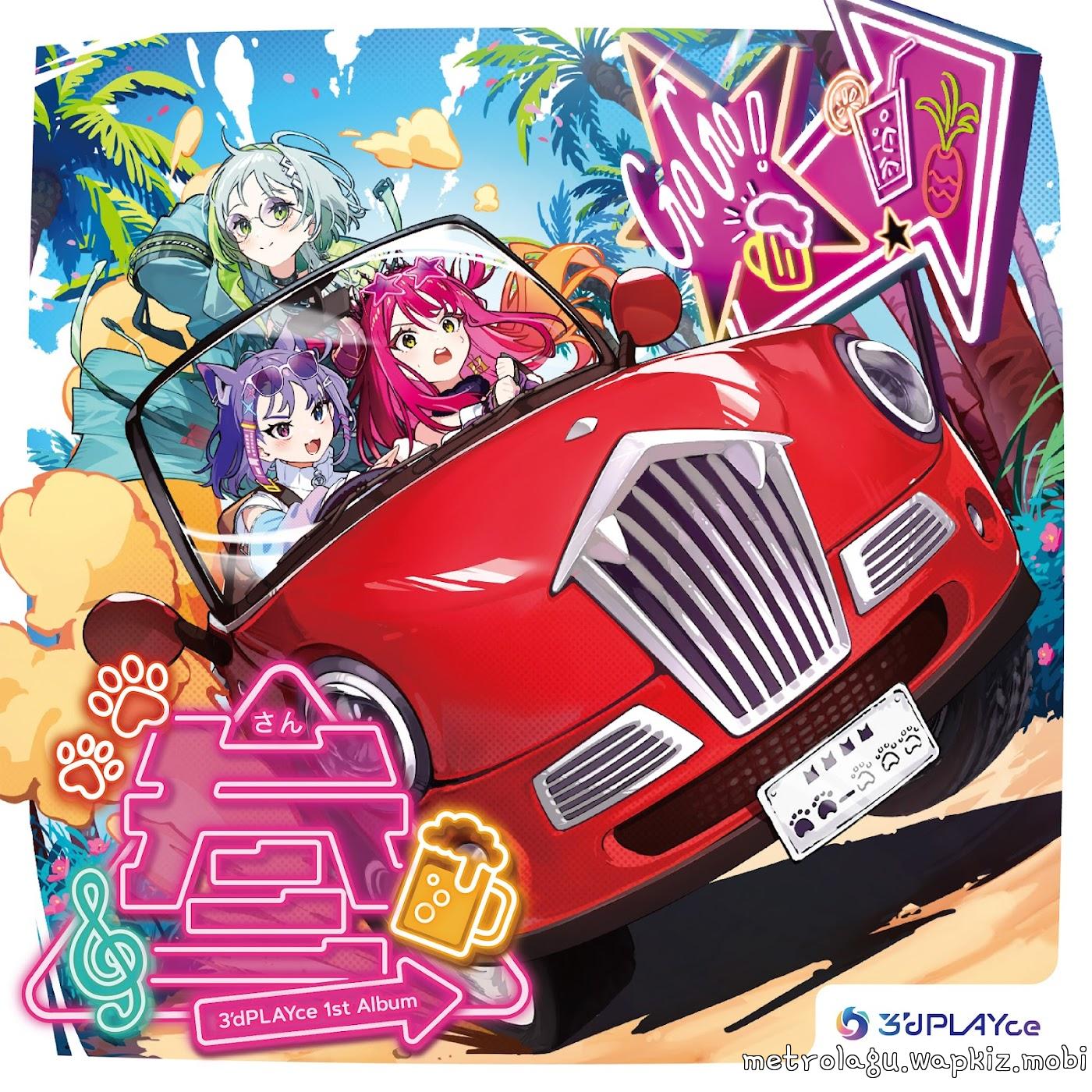 Cover album 3dPLAYce Theme Song dari mitsunoki shirabe di Matikiri