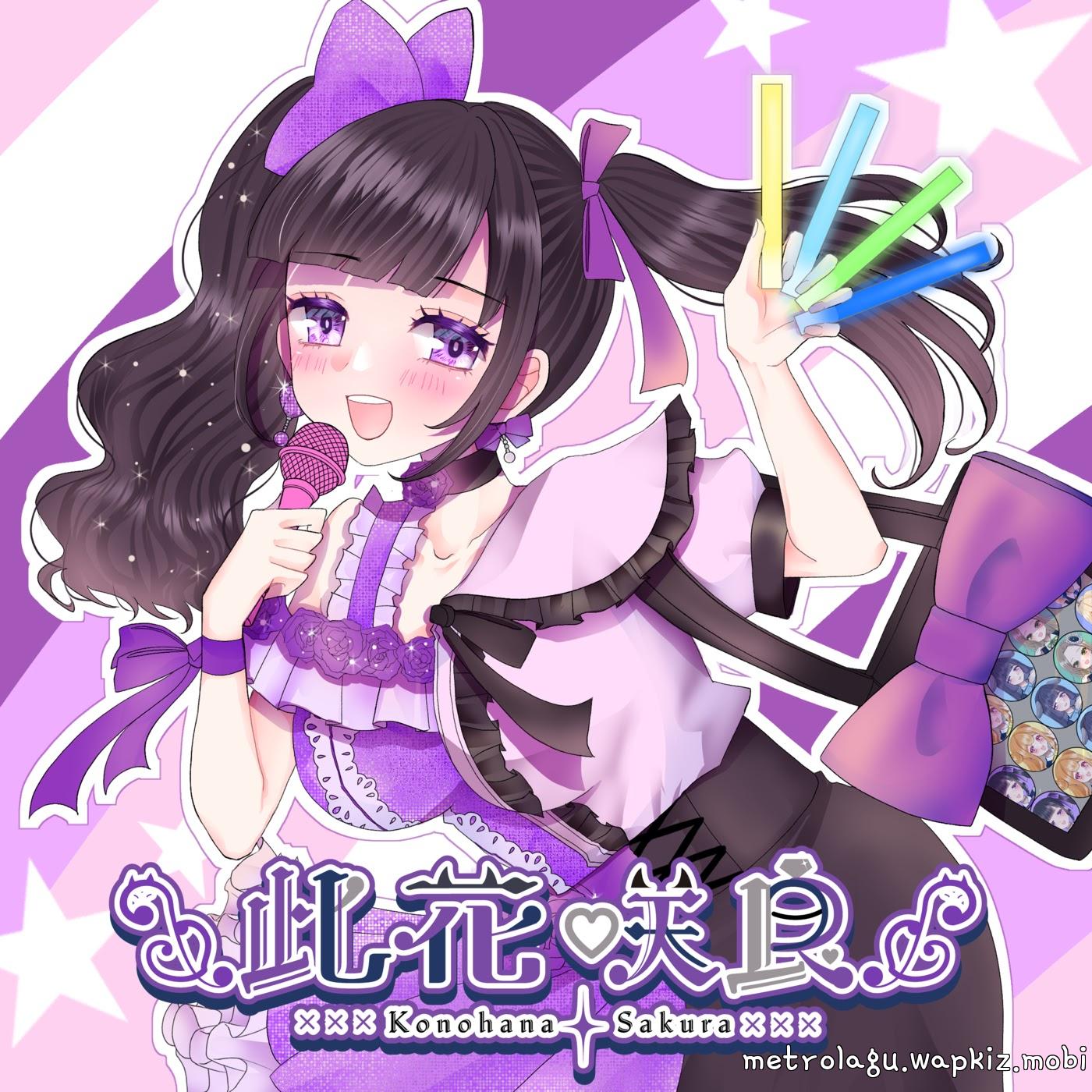 Cover album MaMa Production Theme Song dari Konohana Sakura di Matikiri
