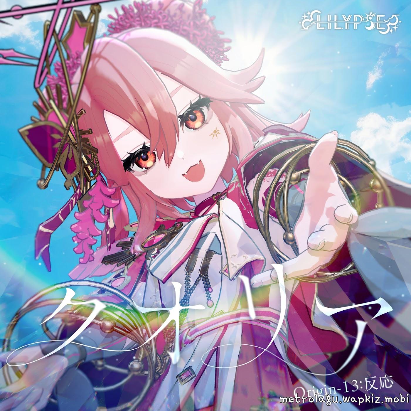 Cover album Qualia dari LiLYPSE di Matikiri