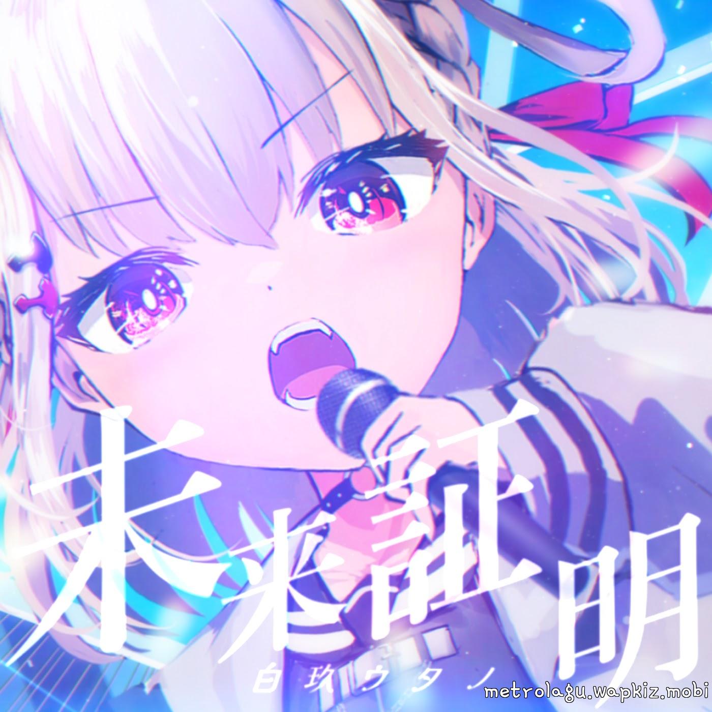 Cover album UniVIRTUAL Theme Song dari Shiratama Utano di Matikiri