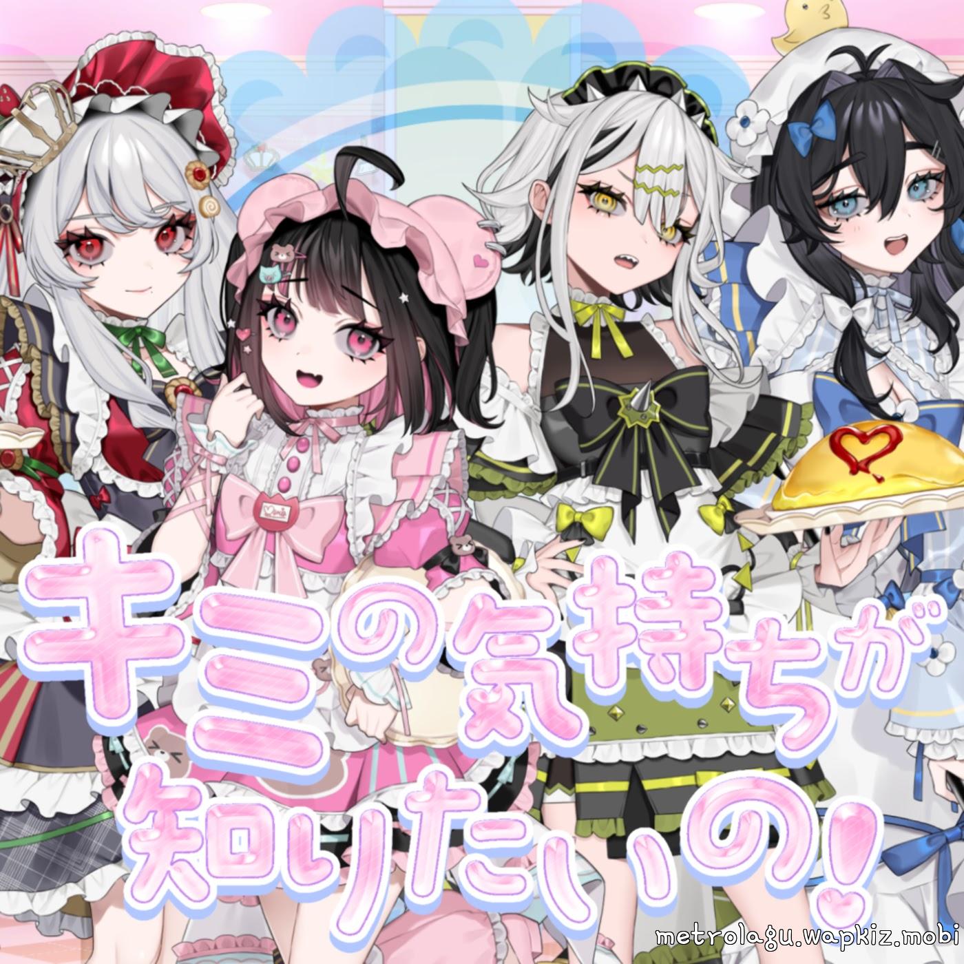 Cover album Vebop Project Theme Song dari Maiden Works di Matikiri
