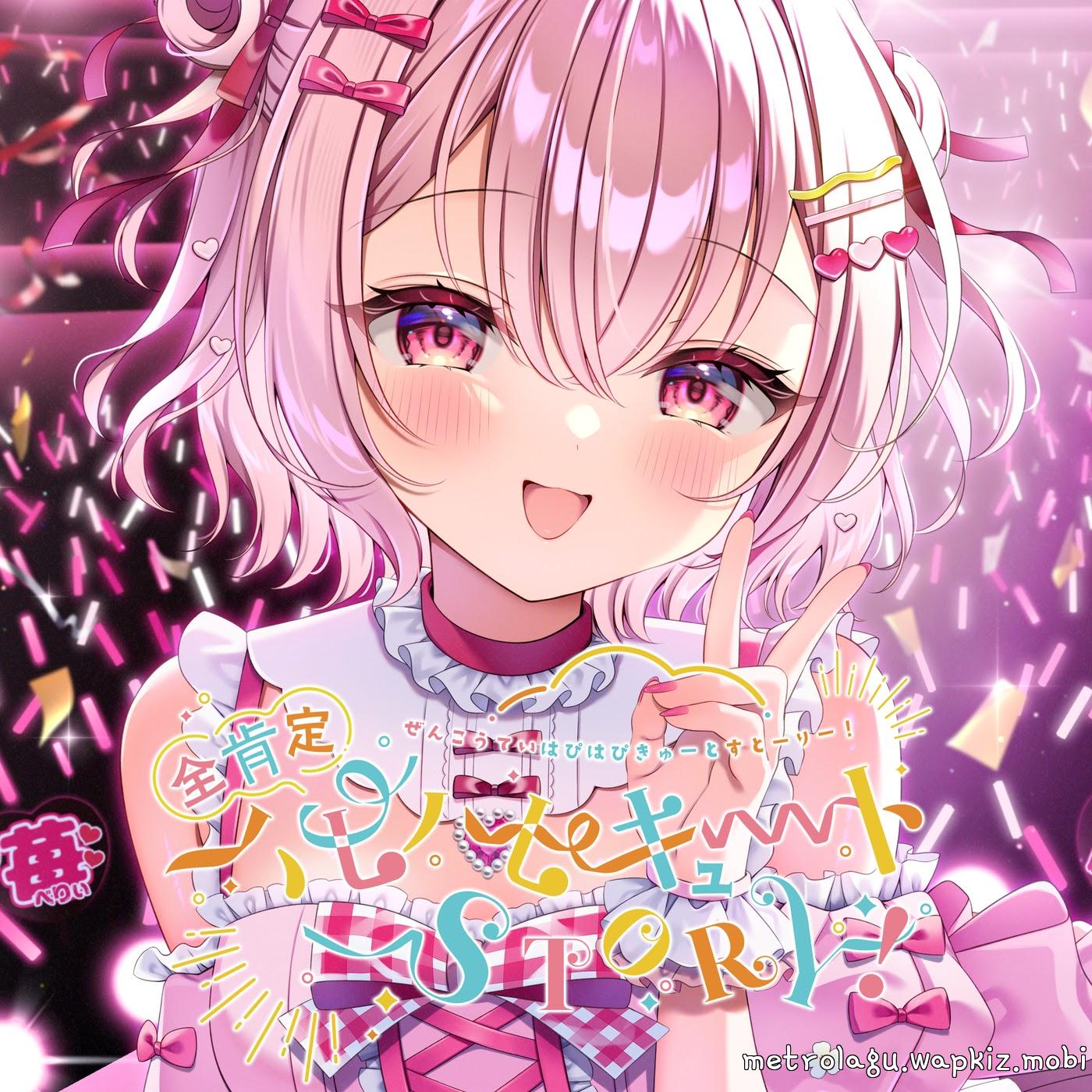 Cover album ZENKOUTEI HAPPY HAPPY CUTE STORY! dari Maisaki Berry di Matikiri