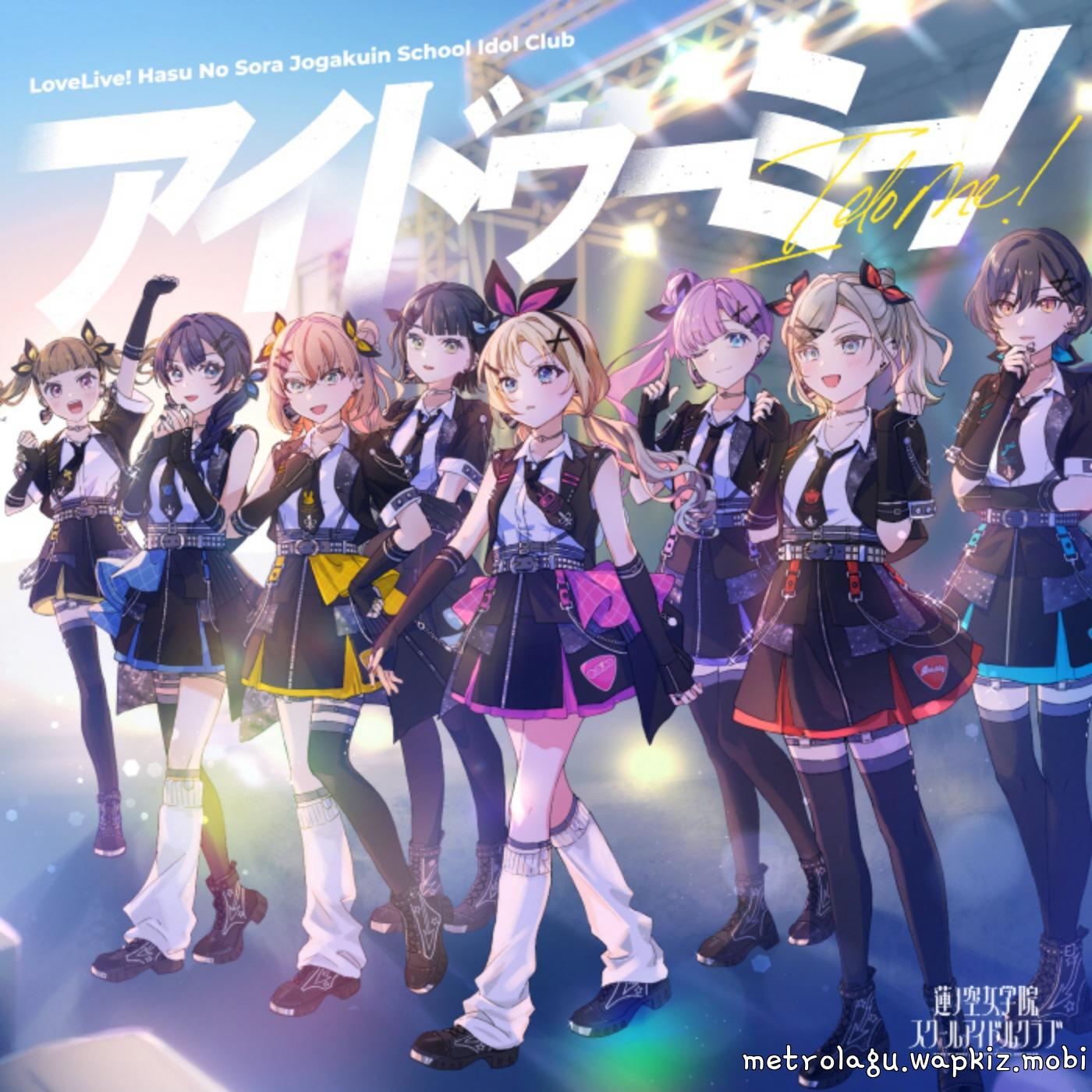Hasu no Sora Jogakuin School Idol Club - Tohyo☆Star! [Theme Song Love Live! Hasu no Sora Jogakuin School Idol Club].mp3