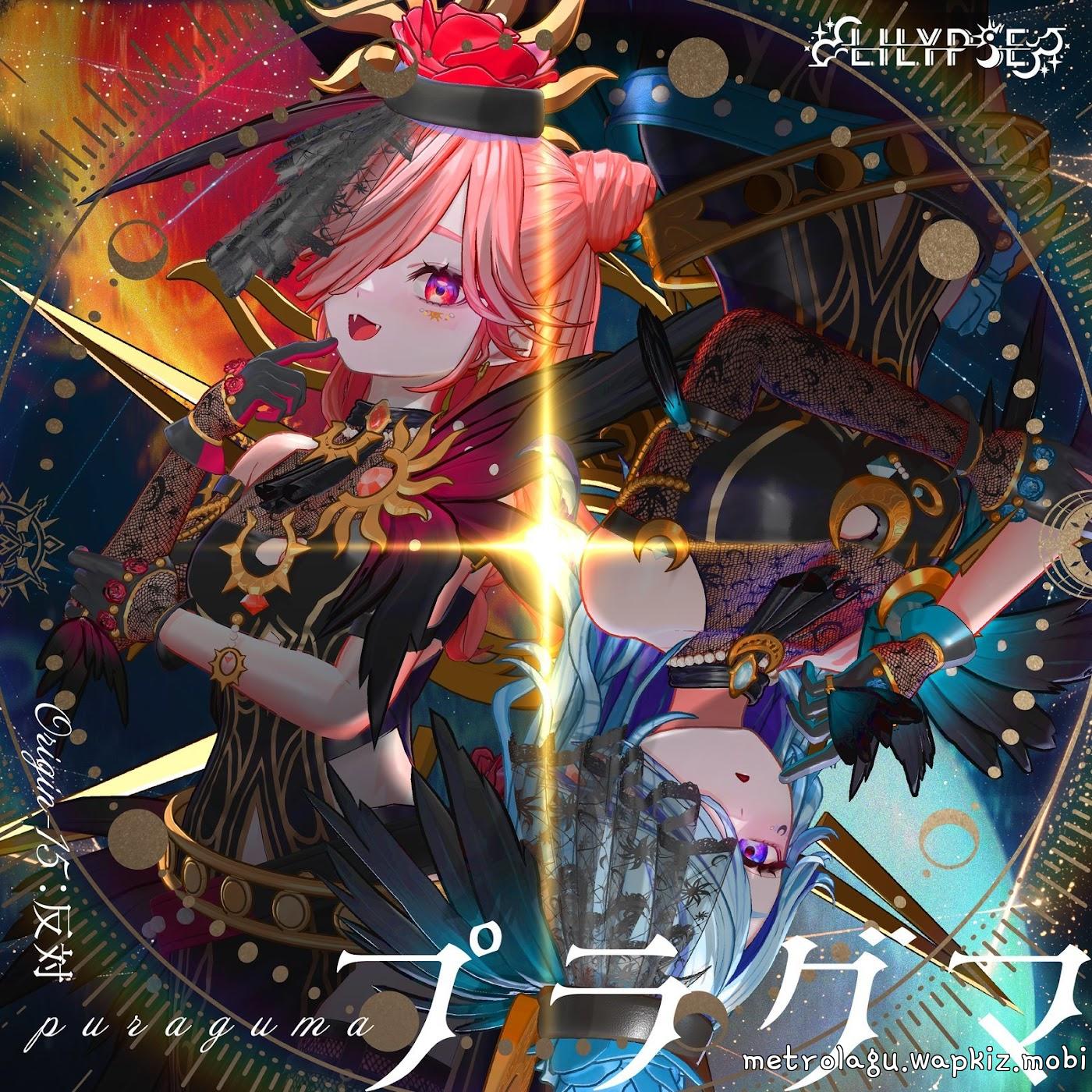 Cover album pragma dari LiLYPSE di Matikiri