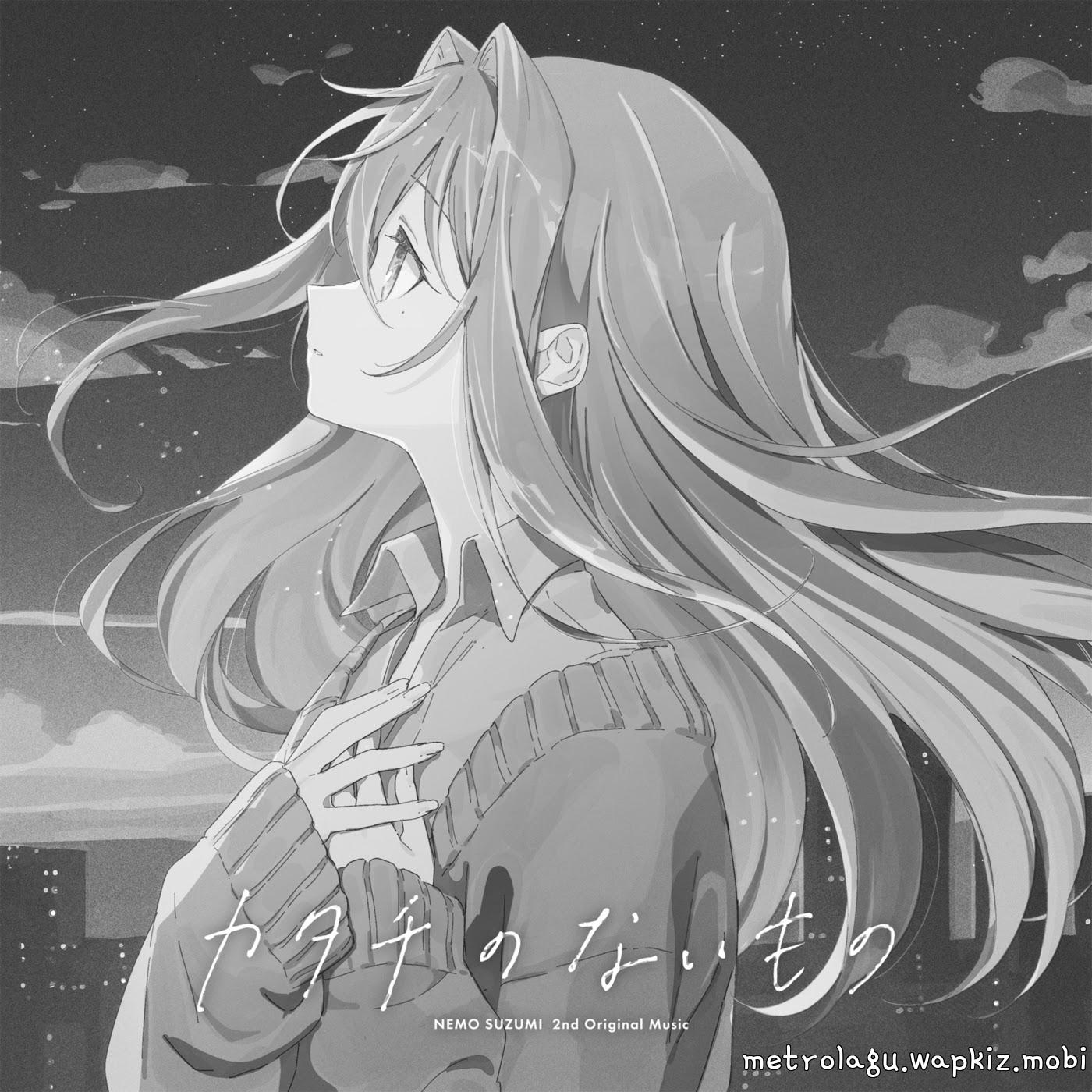 Cover album Katachi no Naimono (Another ver.) dari Suzumi Nemo di Matikiri