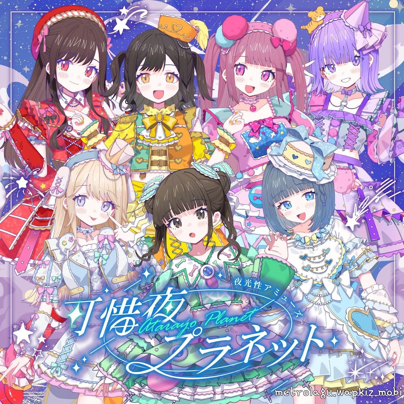 Cover album Atarayo Planet dari Yakousei Amuse di Matikiri