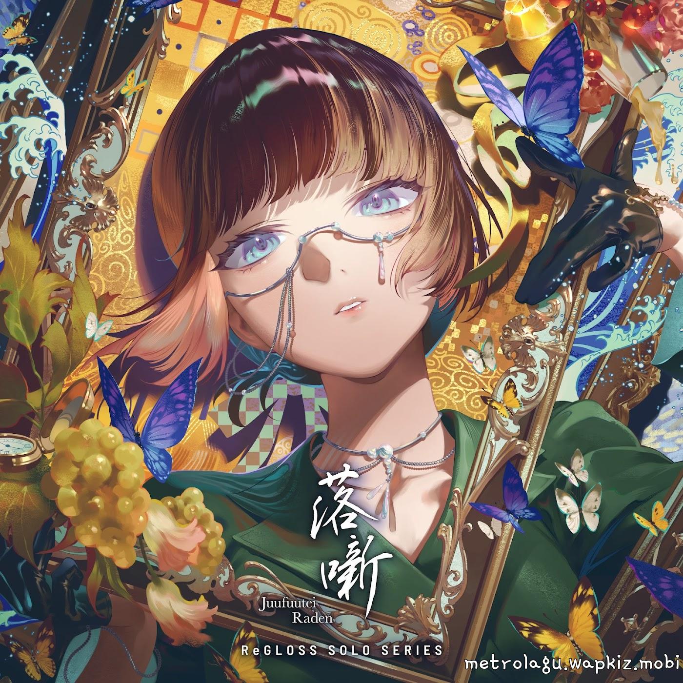 Cover album hololive IDOL PROJECT Theme Song dari ReGLOSS di Matikiri