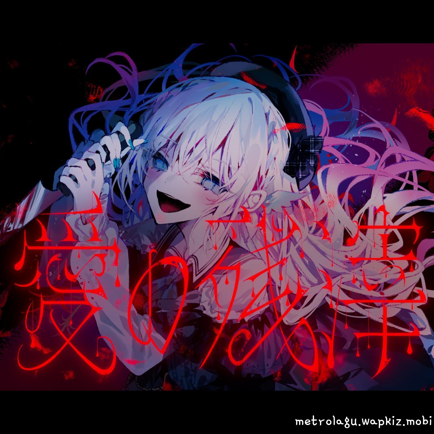 Cover album Mahou Shoujo no Majo Saiban Theme Song dari Nakuru Aitsuki di Matikiri
