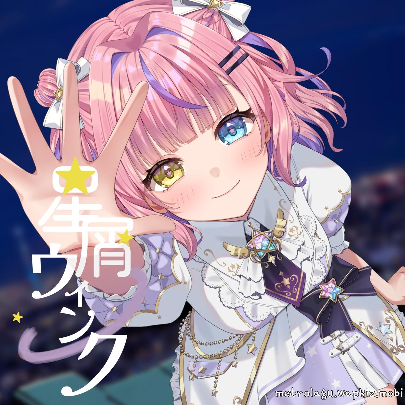 Cover album Hoshikuzu Wink dari Kurumizawa Momo di Matikiri
