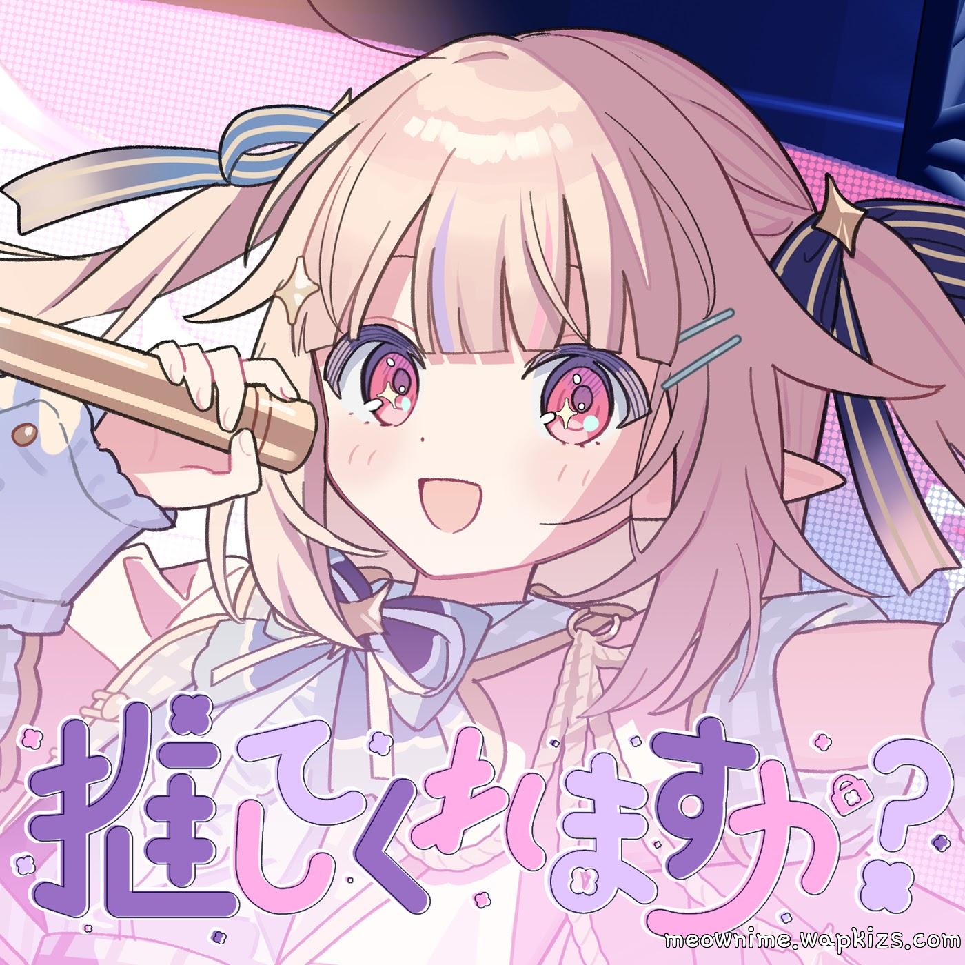 Cover album Oshite Kuremasu ka? dari Mashiro Kanon di Matikiri