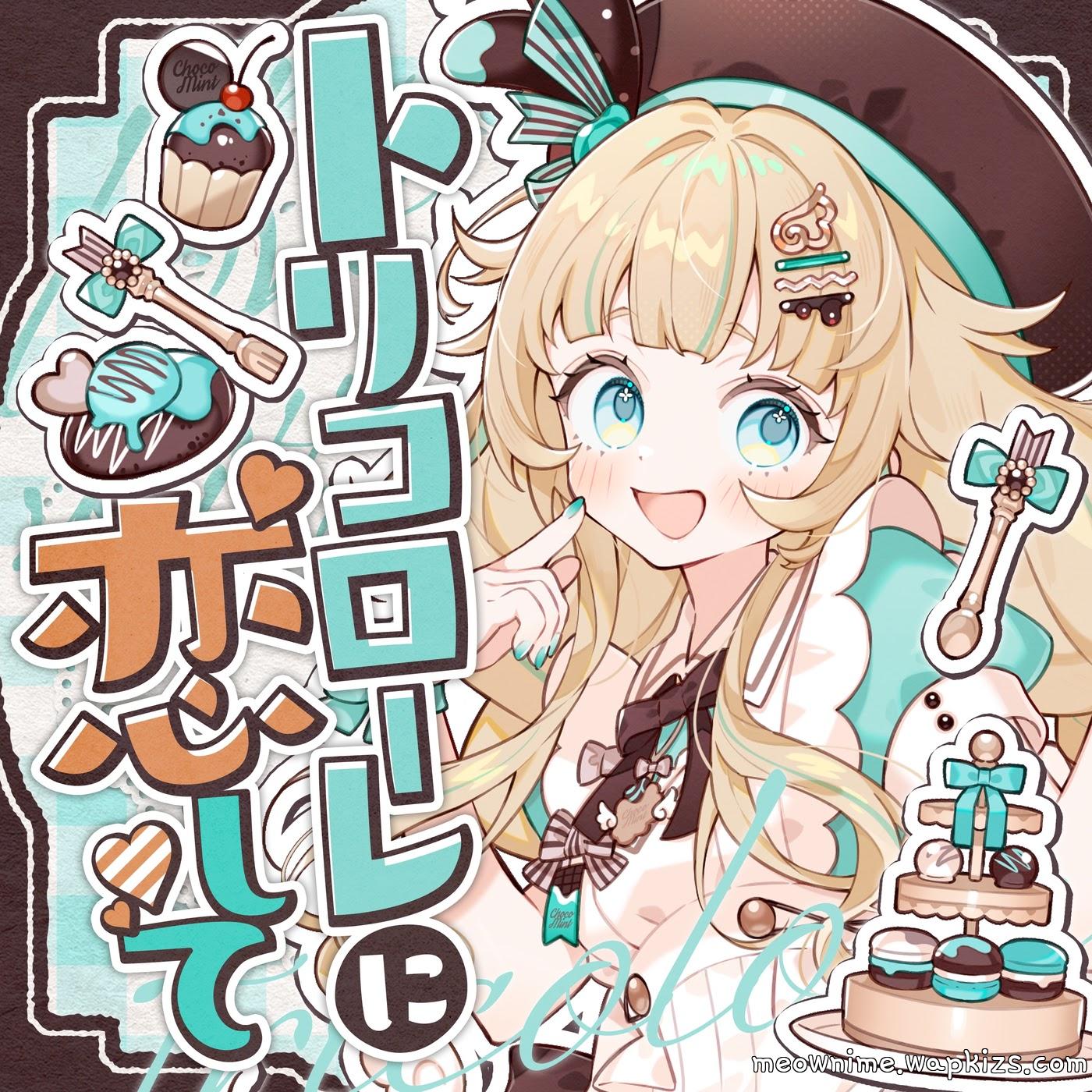 Cover album Tricolore ni Koishite dari Nishiki Ciao di Matikiri