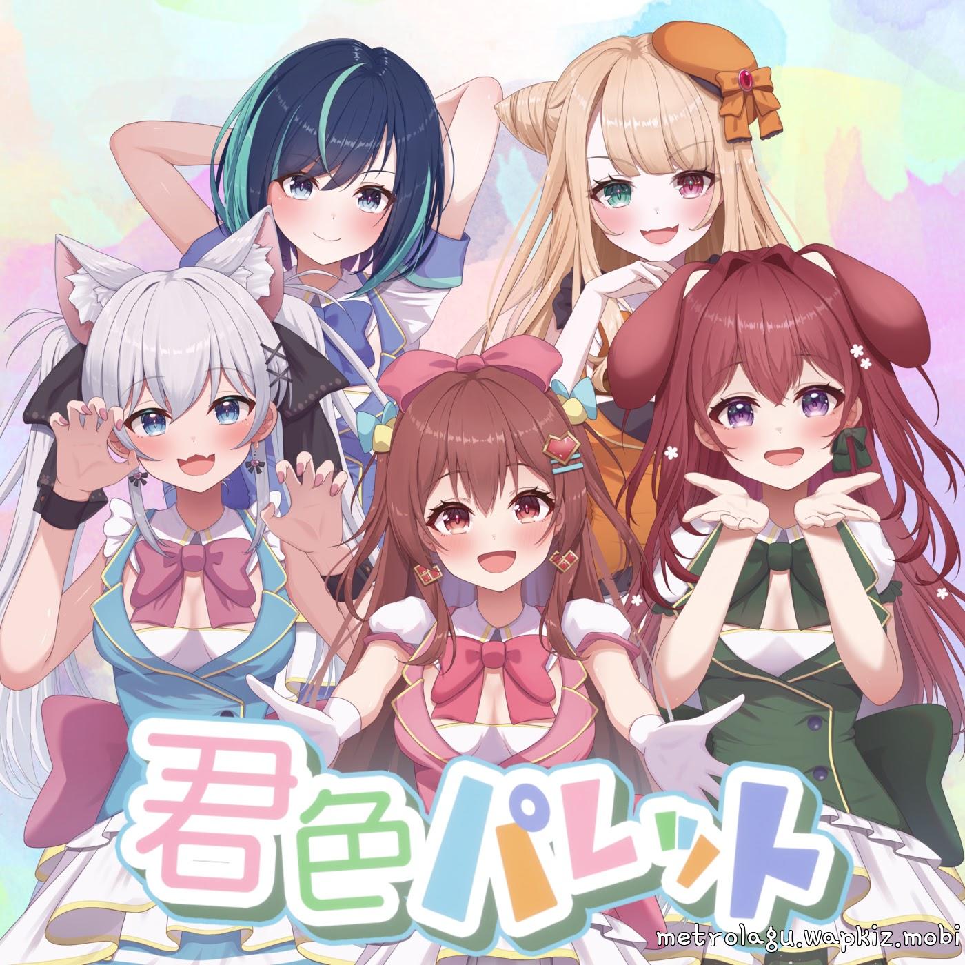 Cover album Lovvebox Theme Song dari Aozora Kanon, Hanano Elenoa, Setsugekka Cohaku, Sakura Ribbon, Inumori Yomogi di Matikiri