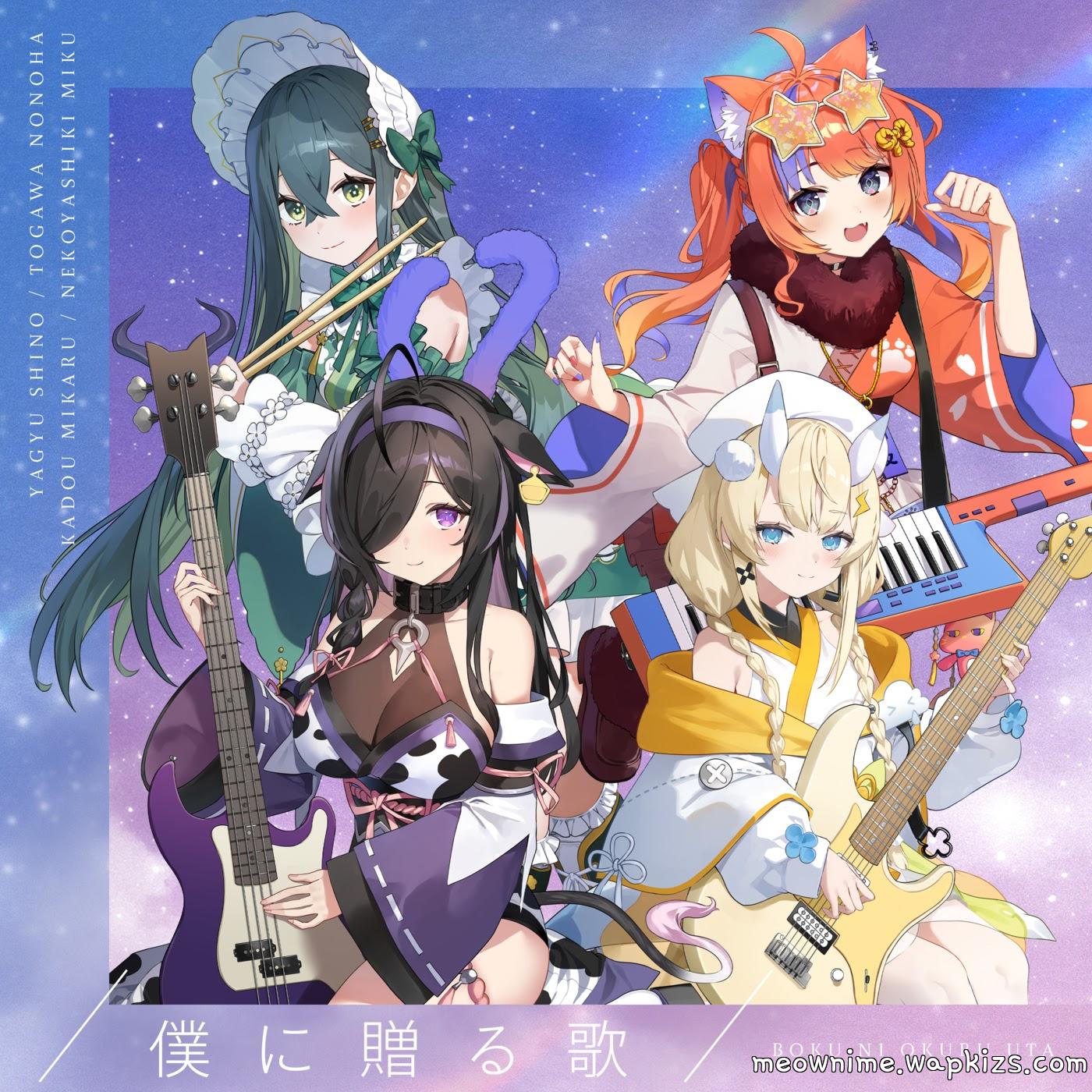 Cover album NIJISANJI Theme Song dari Yagyu Shino, Togawa Nonoha, Kadou Mikaru, Nekoyashiki Miku di Matikiri