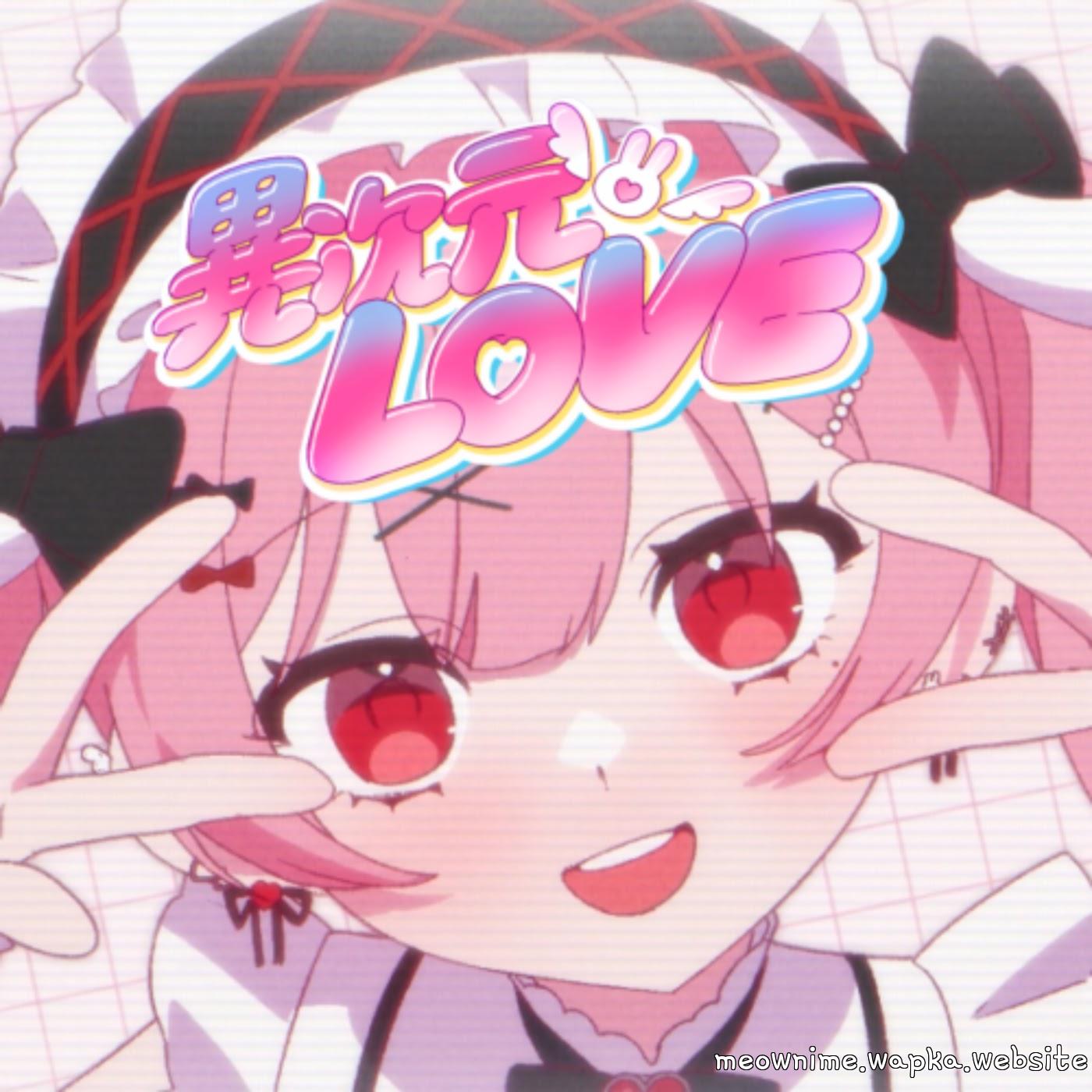 Cover album DIFFERENT DIMENSIONAL LOVE dari Eru Amatsuka di Matikiri