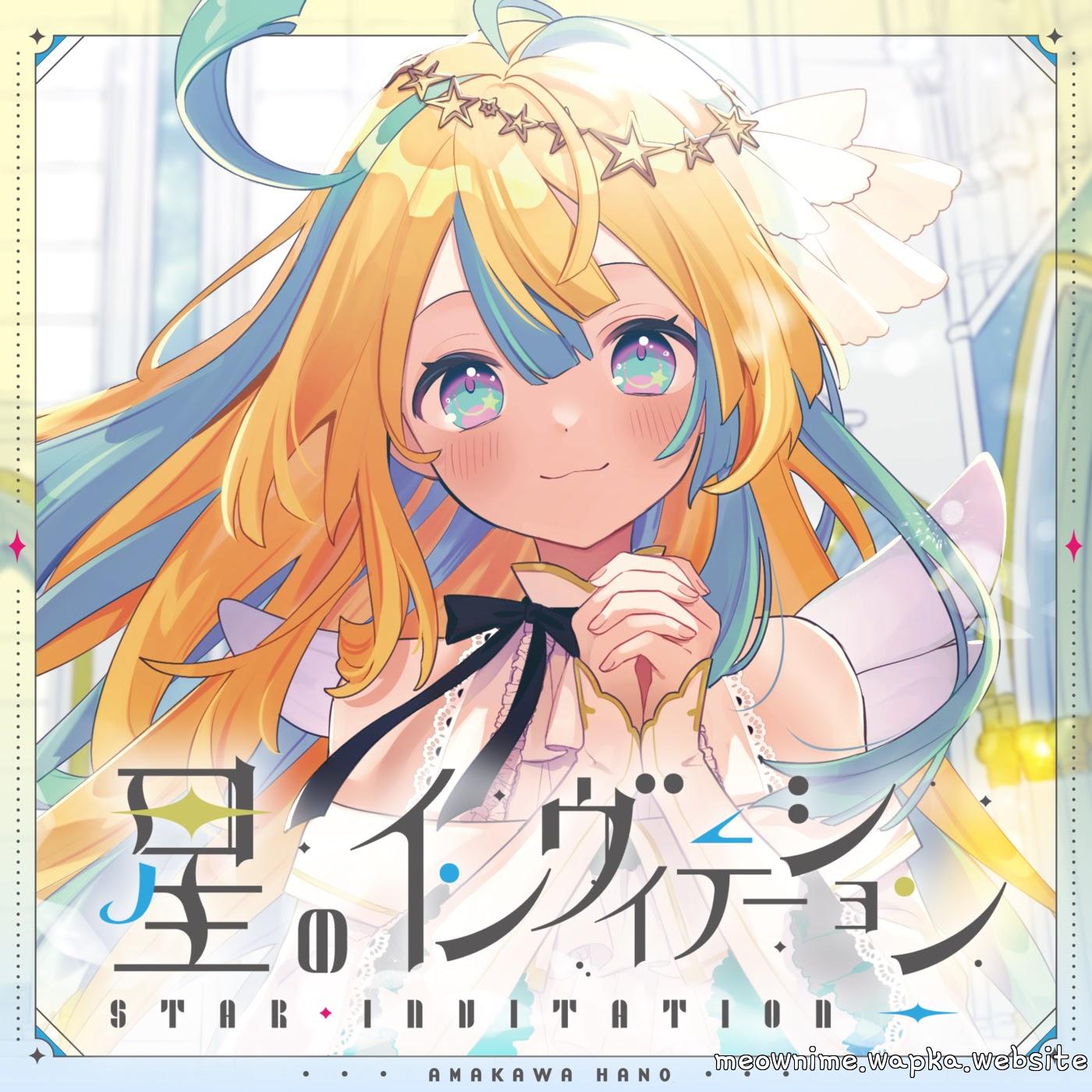 Cover album Hoshi no Invitation dari Hano Amakawa di Matikiri