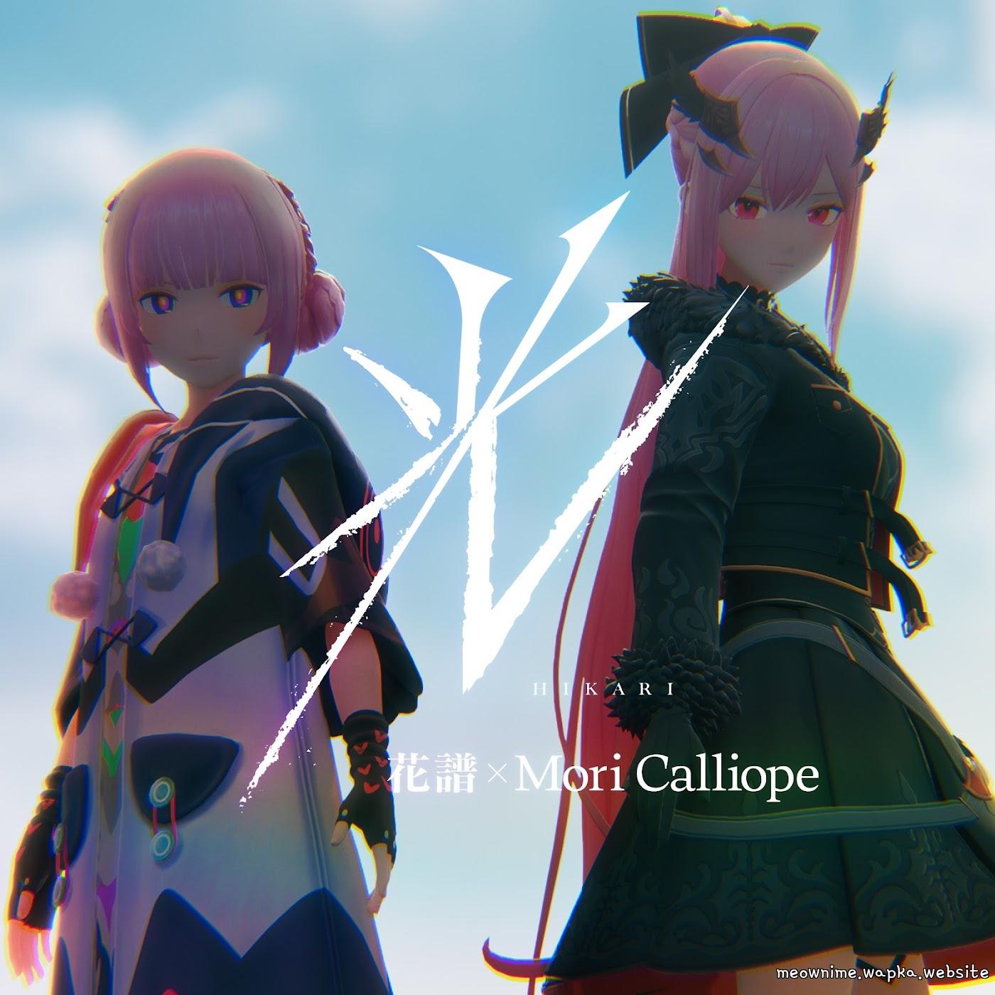 Cover album Hikari dari KAF × Mori Calliope di Matikiri