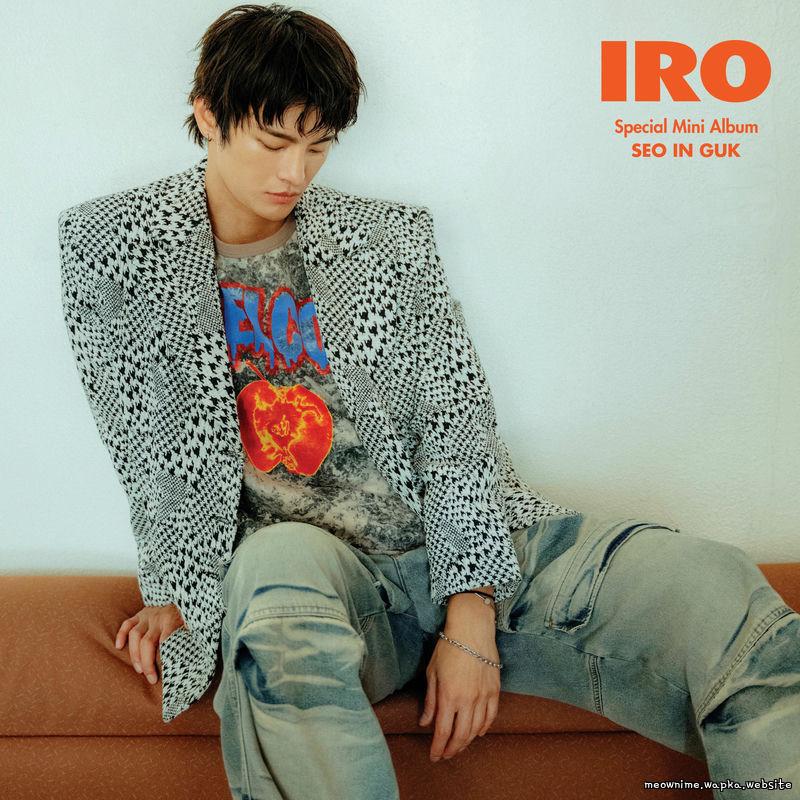 Seo In Guk - 昼寝(Hirune) (Nap).mp3