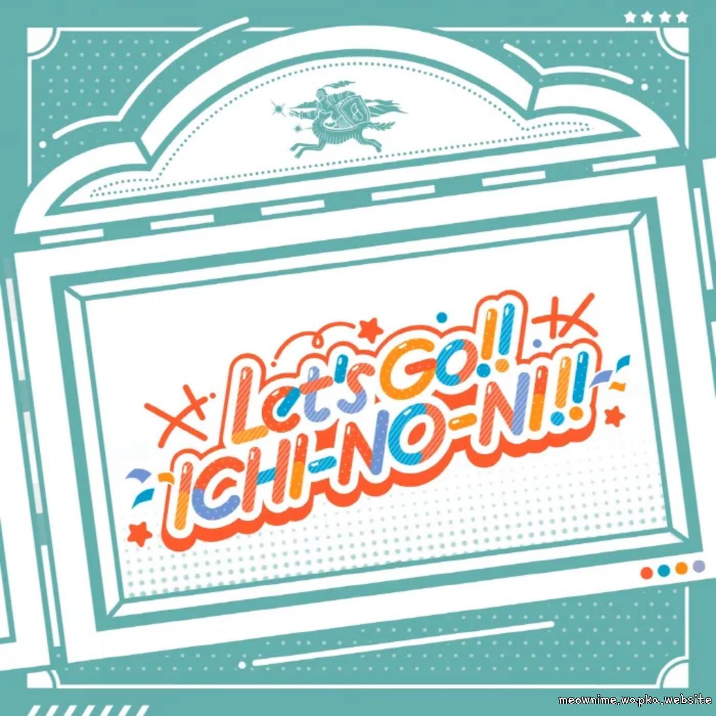 Cover album Gakuen IDOLM@STER Theme Song dari China Kuramoto (CV: Mao Ito), Hiro Shinosawa (CV: Reina Kawamura), Misuzu Hataya (CV: Non Harusaki), Ume Hanami (CV: Ayane Matsuda) di Matikiri