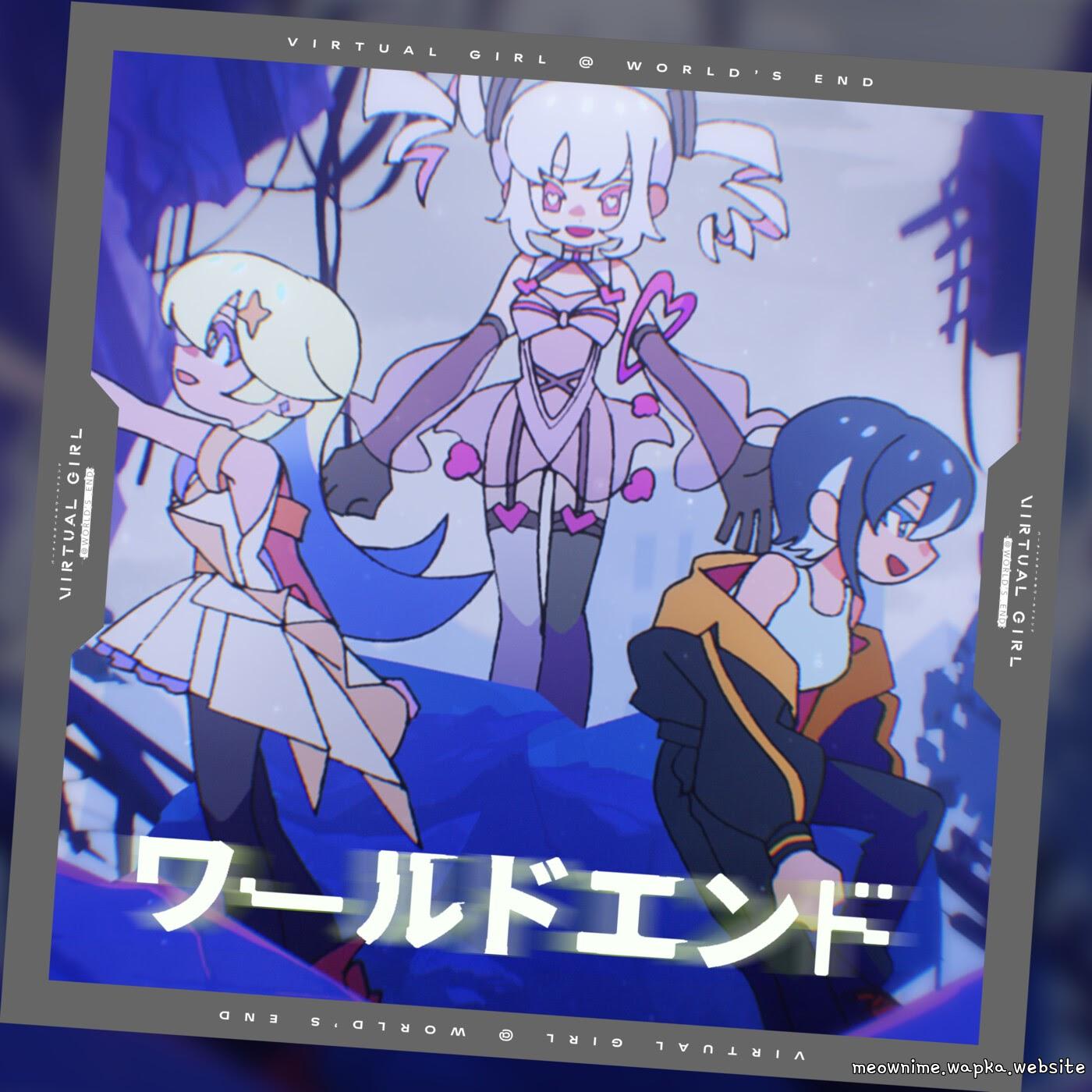 Cover album VIRTUAL GIRL @ WORLD’S END Theme Song dari Ai (CV: Azusa Tachibana), Rinka (CV: Hina Tachibana), Maki (CV: May Tachibana) di Matikiri